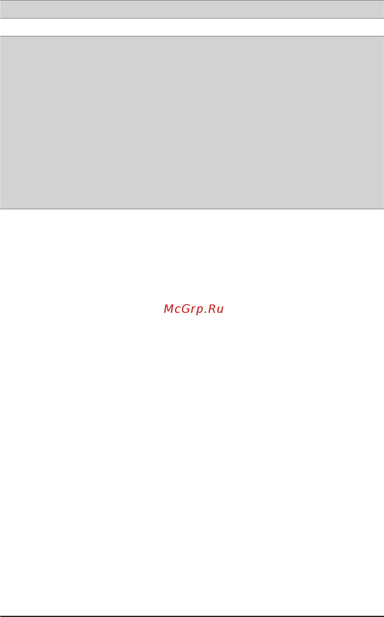 Gigabyte H262-Z6B (rev. 100) Инструкция онлайн [113/172] 535300