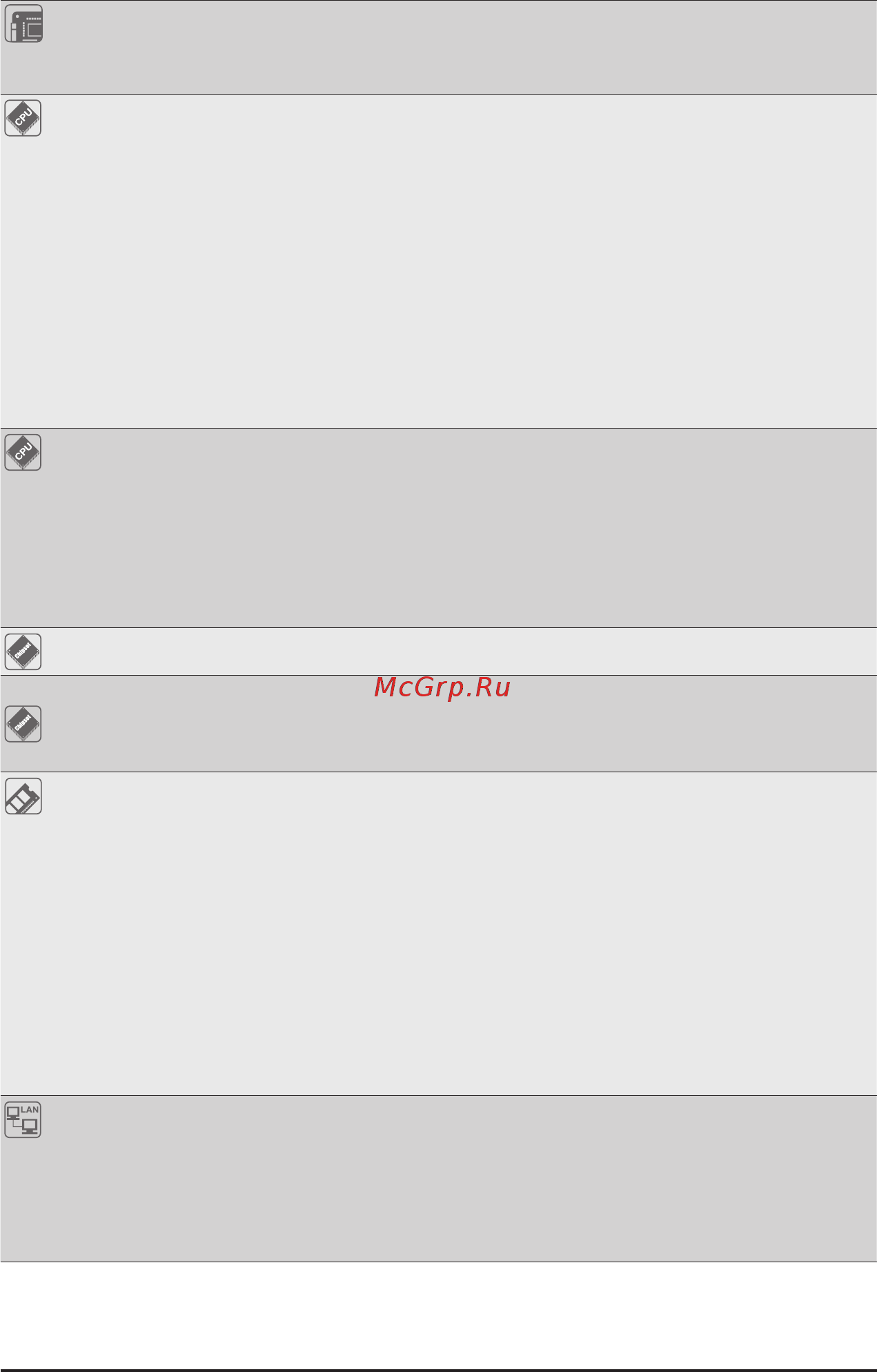 Gigabyte H262-Z6B (rev. 100) [12/172] 2 product specifications