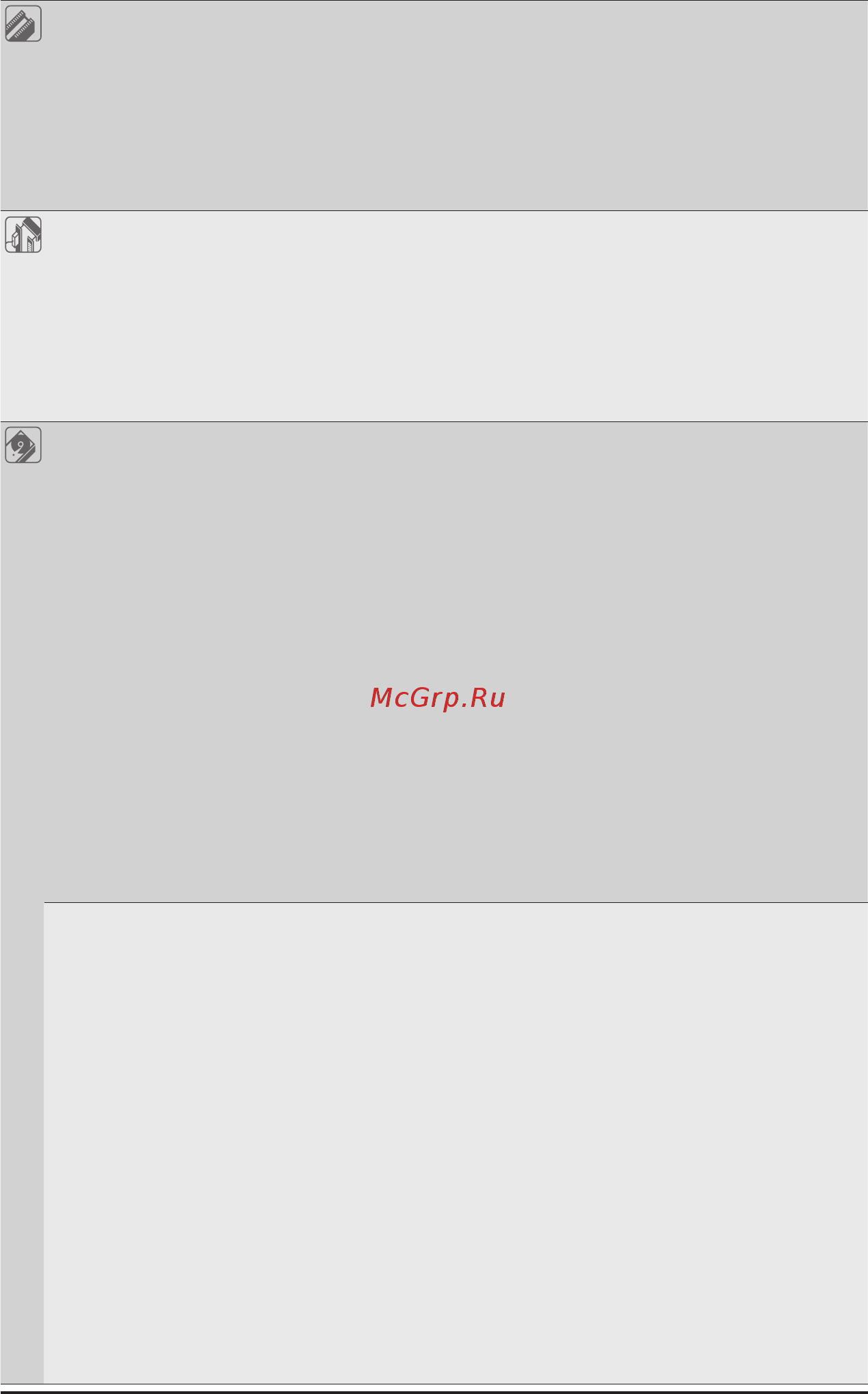 Gigabyte H262-Z6B (rev. 100) Инструкция онлайн [13/172] 535300