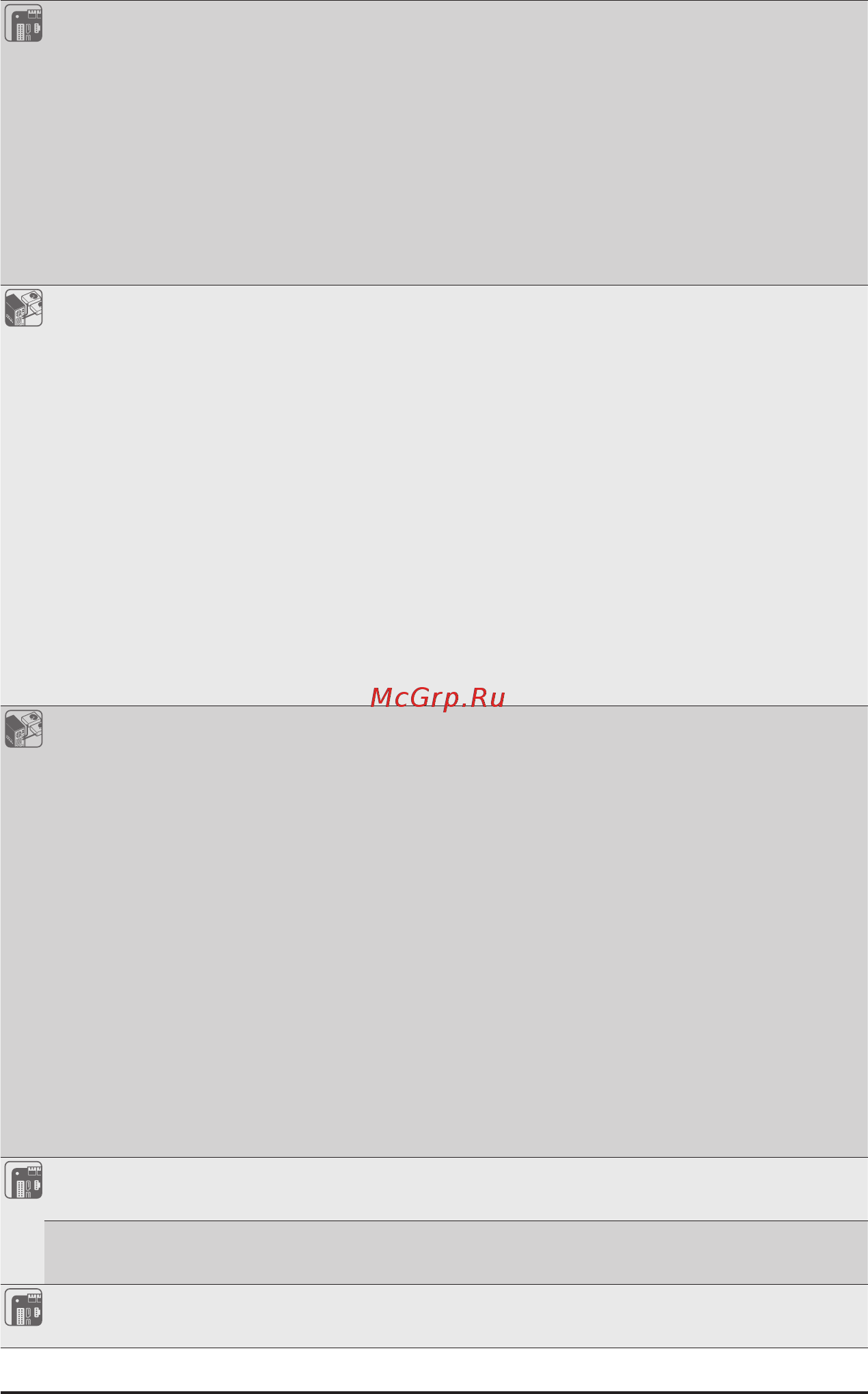 Gigabyte H262-Z6B (rev. 100) Инструкция онлайн [14/172] 535300