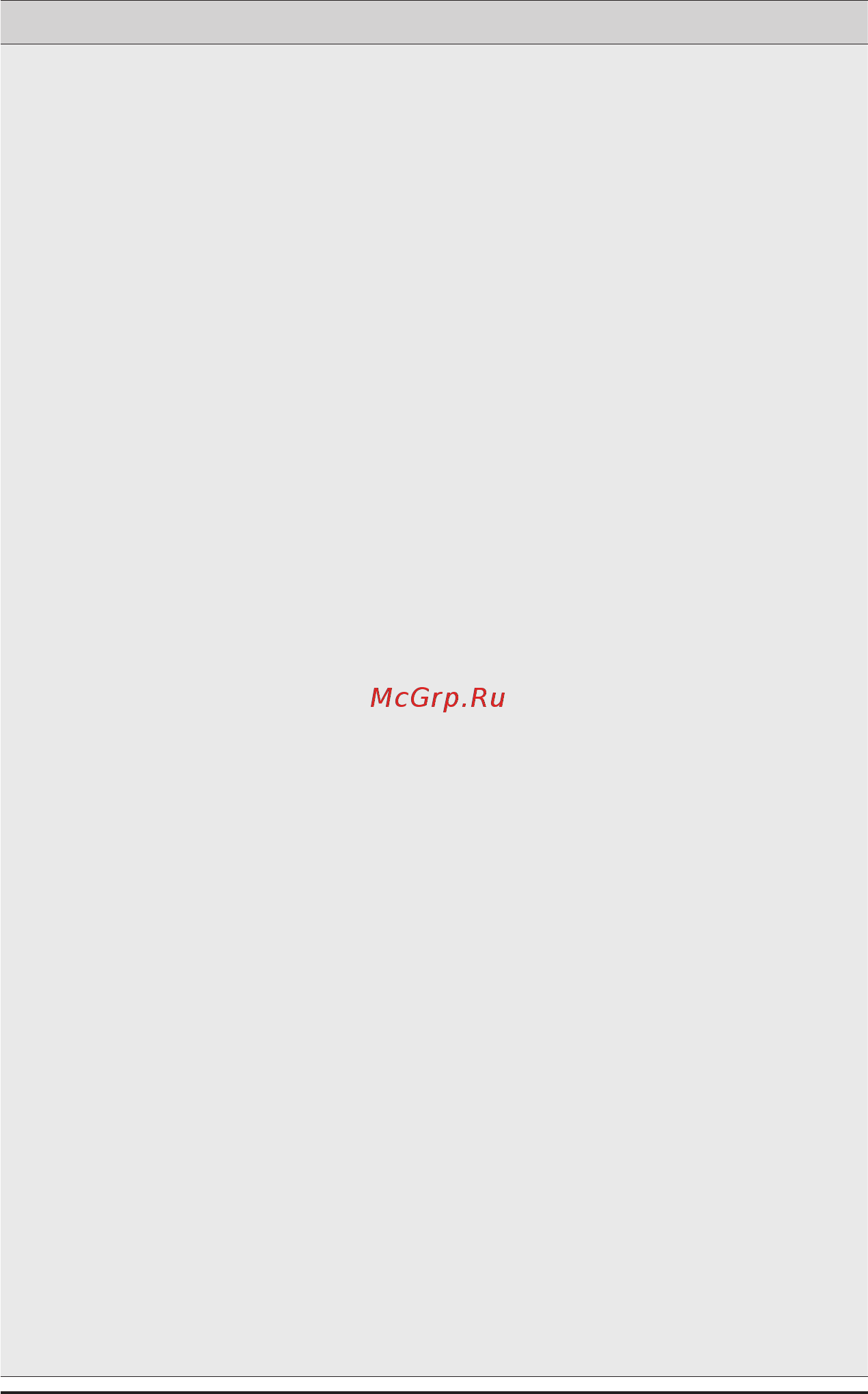 Gigabyte H262-Z6B (rev. 100) Инструкция онлайн [144/172] 535300