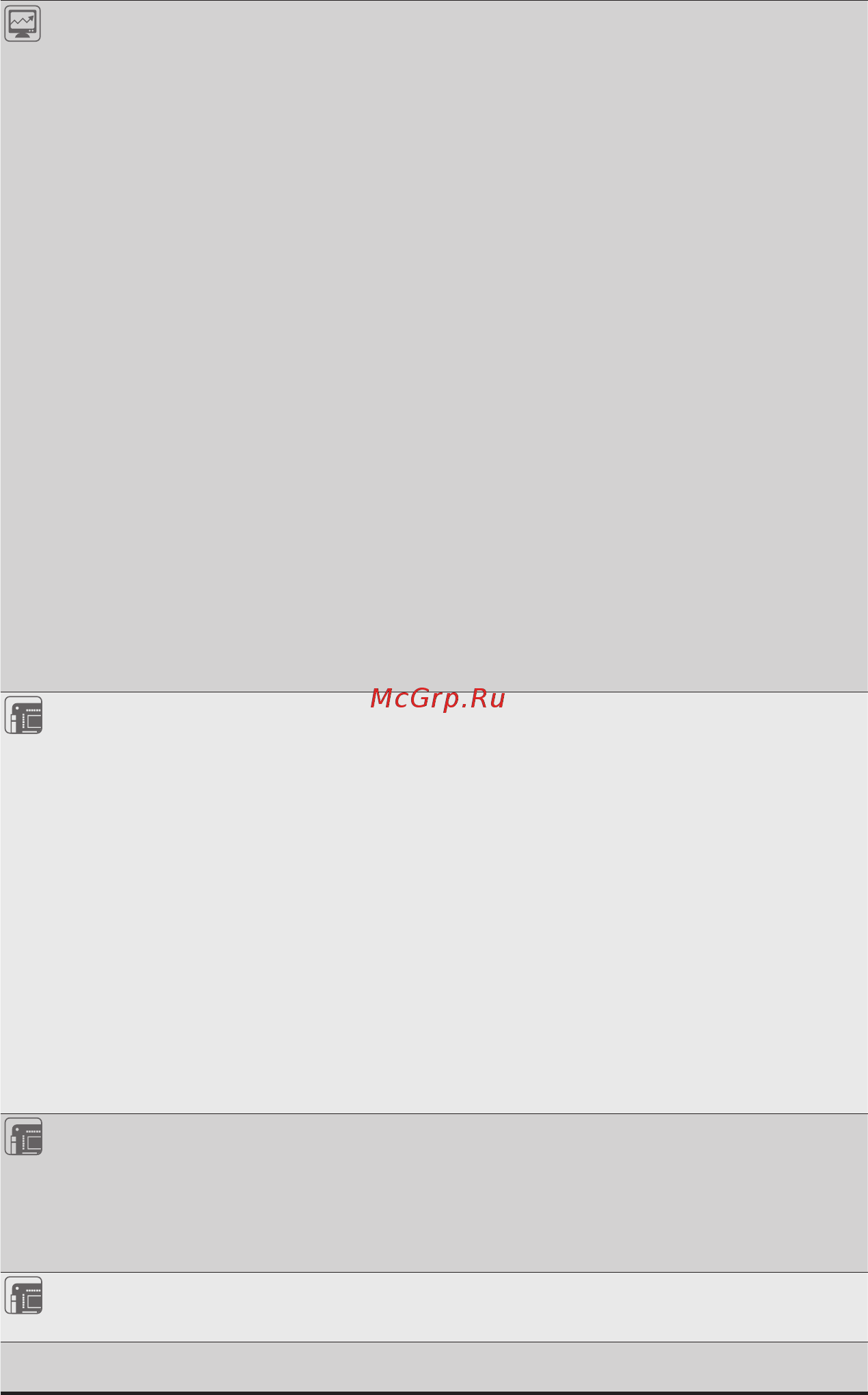 Gigabyte H262-Z6B (rev. 100) Инструкция онлайн [15/172] 535300