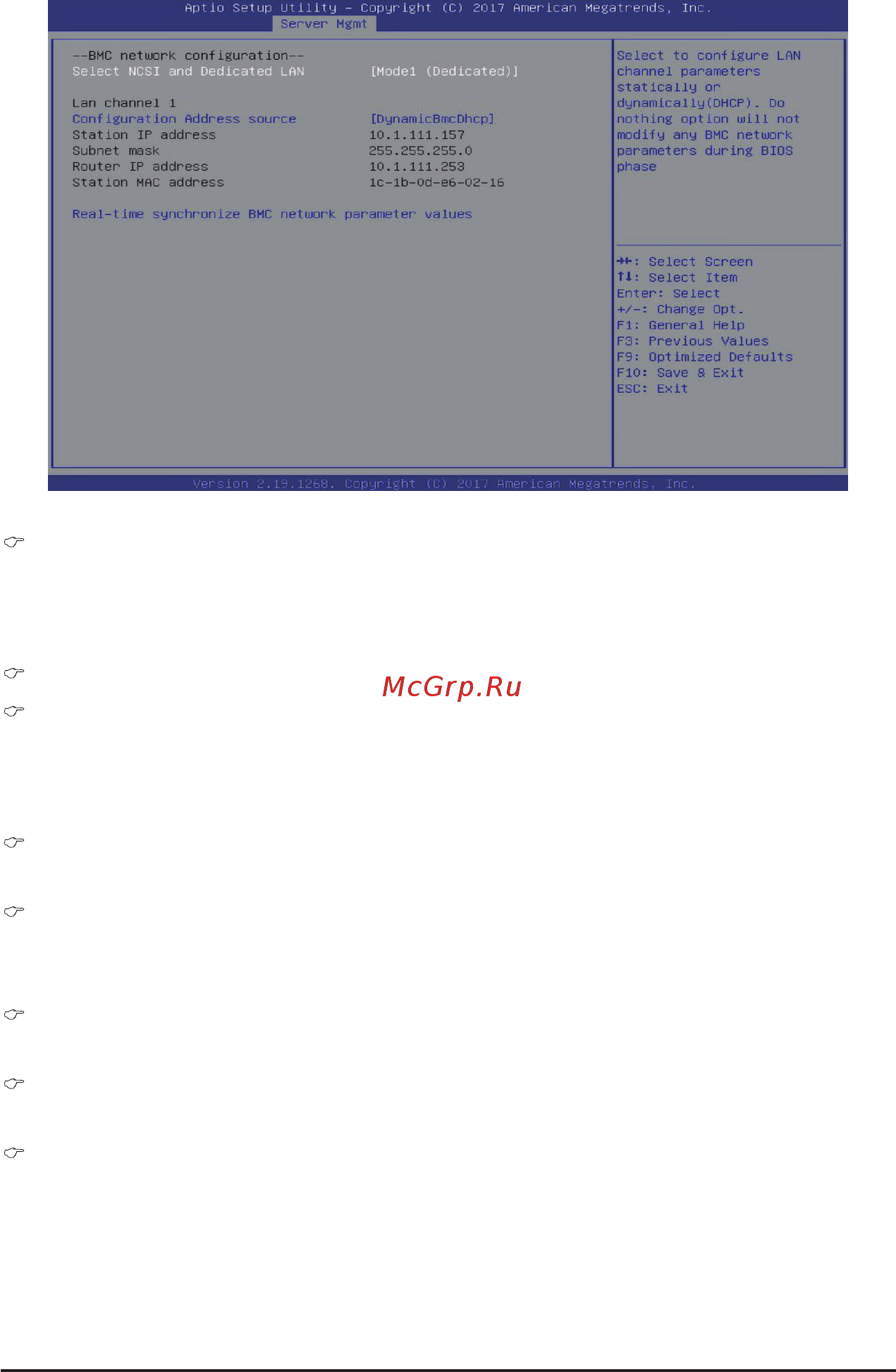 Gigabyte H261-3C0 (rev. 100) [106/123] Subnet mask