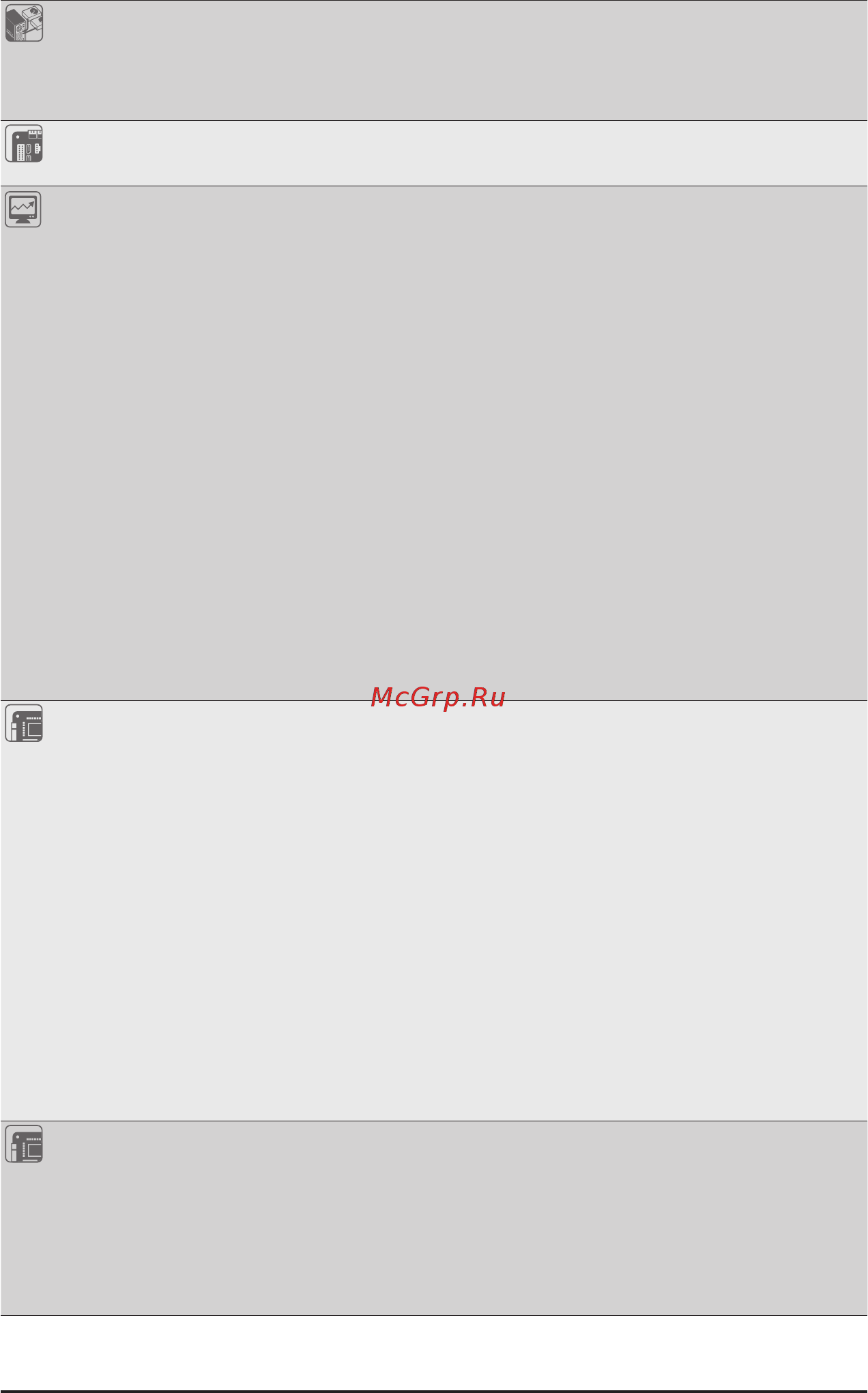 Gigabyte H261-3C0 (rev. 100) Инструкция онлайн [14/123] 535307