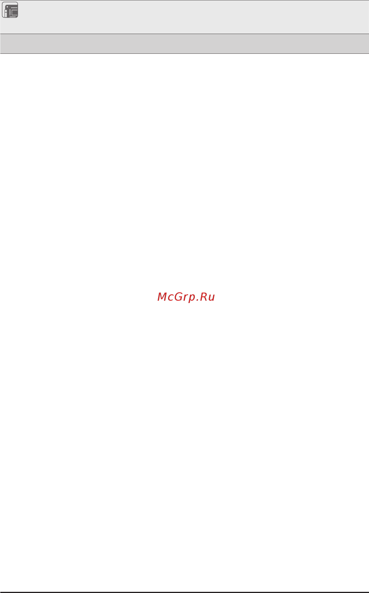 Gigabyte H261-3C0 (rev. 100) Инструкция онлайн [15/123] 535307