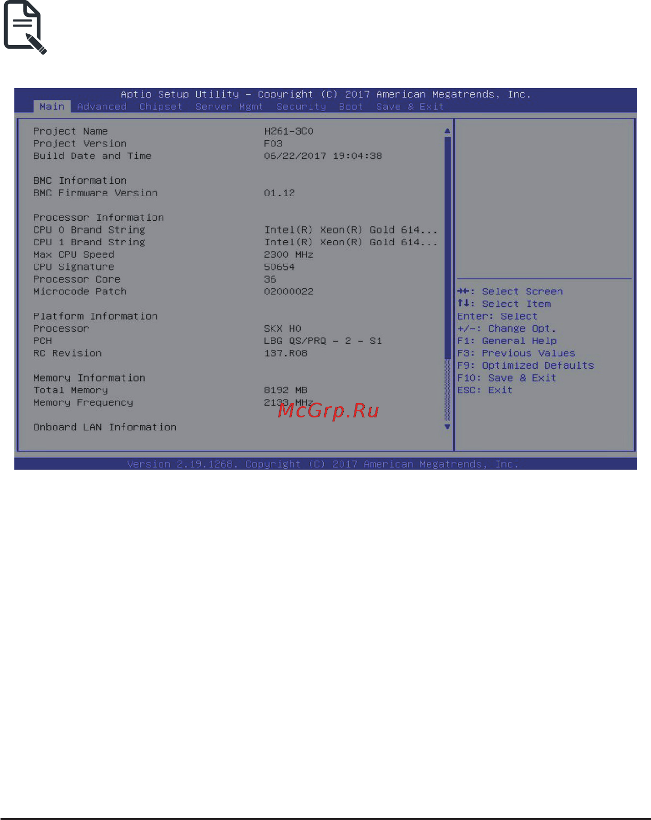 Gigabyte H261-N80 (rev. 100/A00/B00) [43/123] 1 the main menu