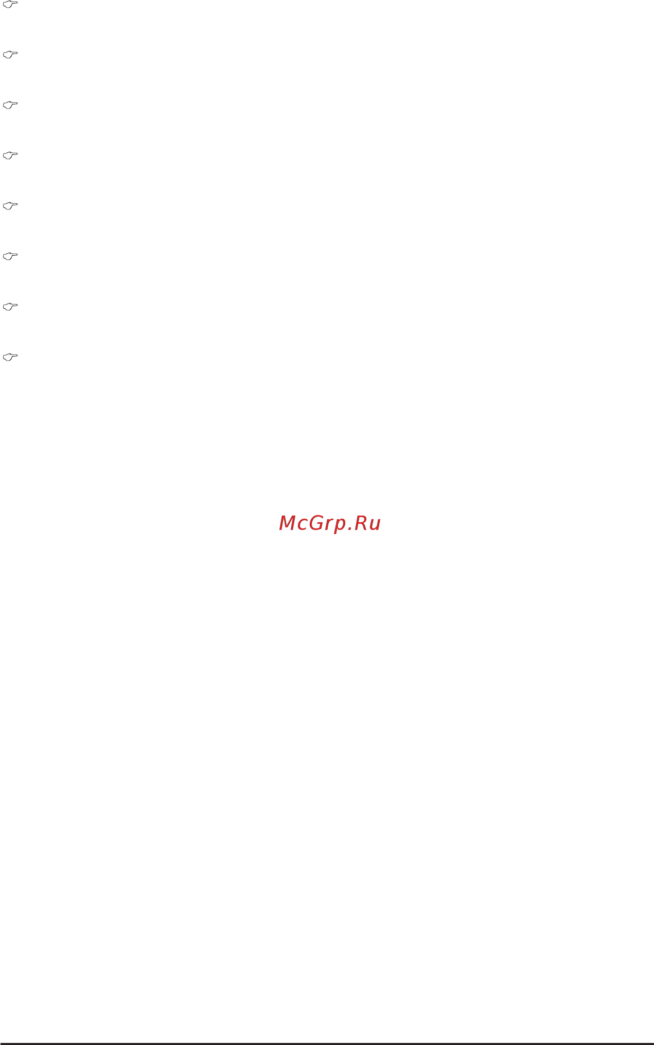 Gigabyte H261-3C0 (rev. 100) [51/123] Device name