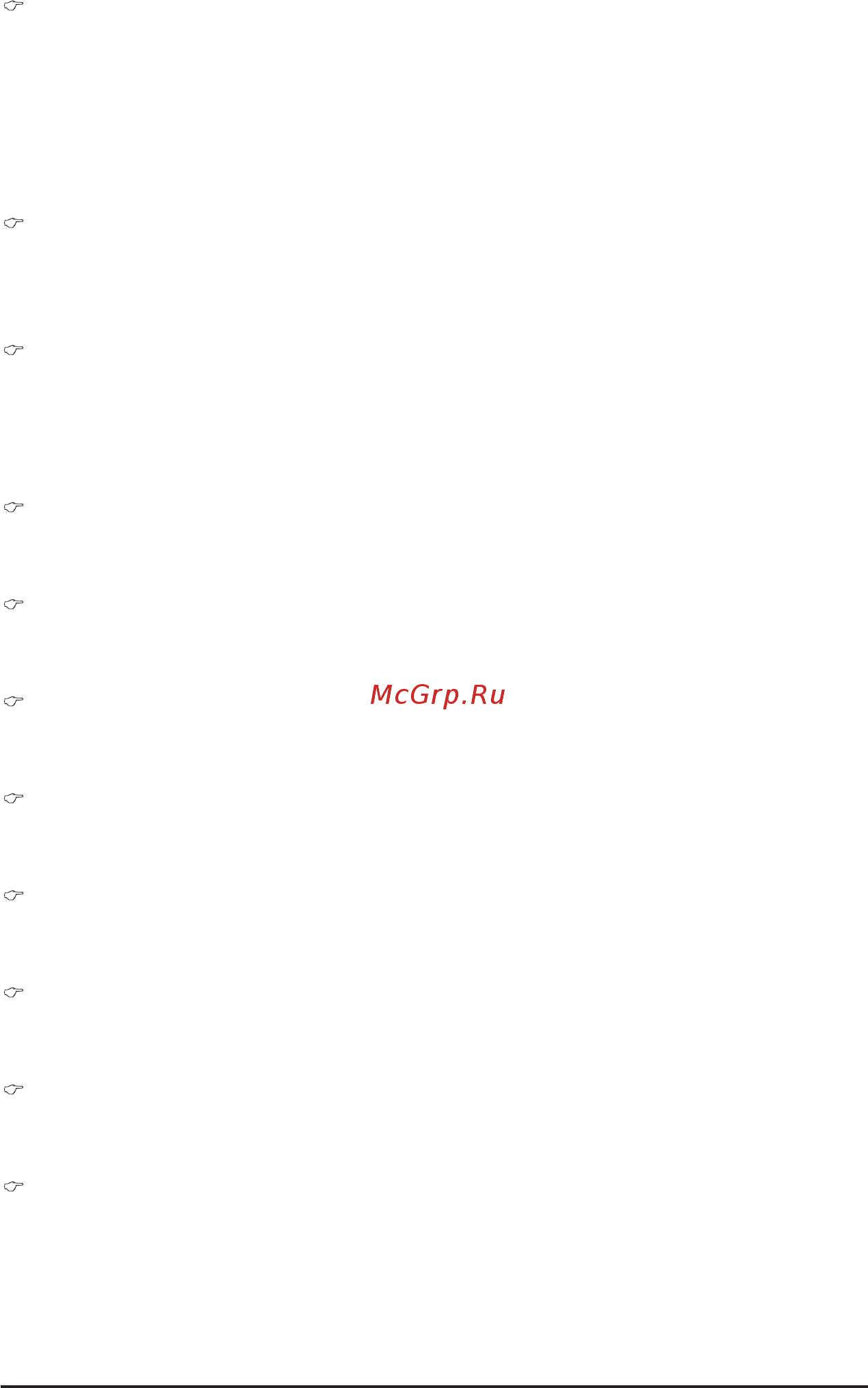 Gigabyte H261-3C0 (rev. 100) [57/123] Parity