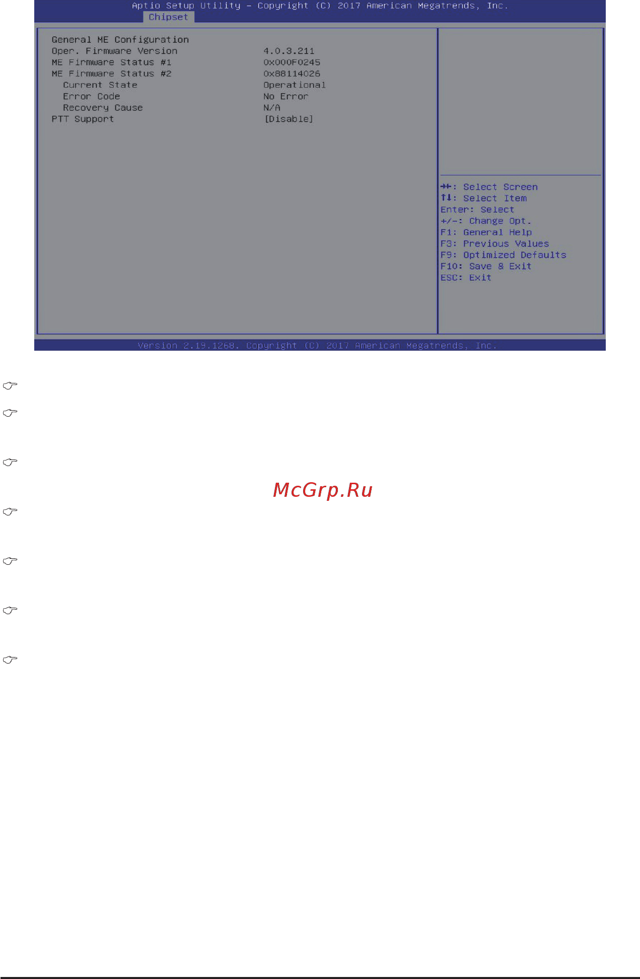 Gigabyte H261-3C0 (rev. 100) [97/123] Recovery cause for me firmware