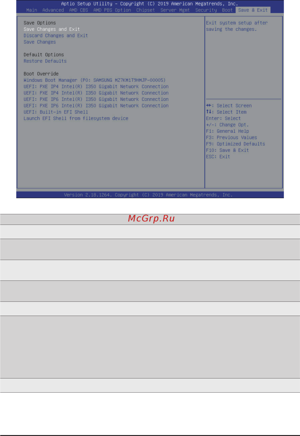 Gigabyte H261-Z61 (rev. A00) [109/130] 9 save exit menu