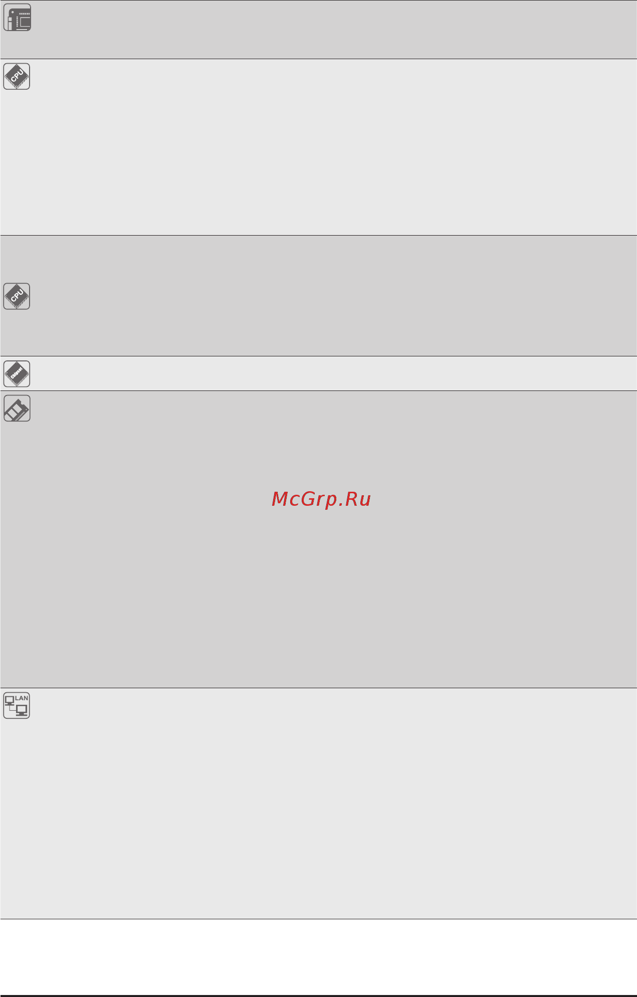Gigabyte H261-Z60 (rev. A00) [12/130] 2 product specifications