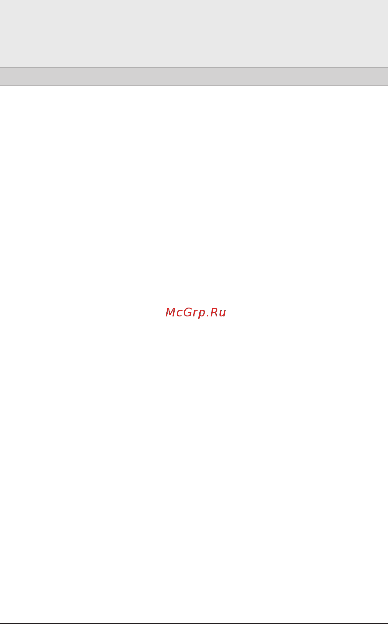 Gigabyte H261-Z60 (rev. A00) Инструкция онлайн [65/130] 535310