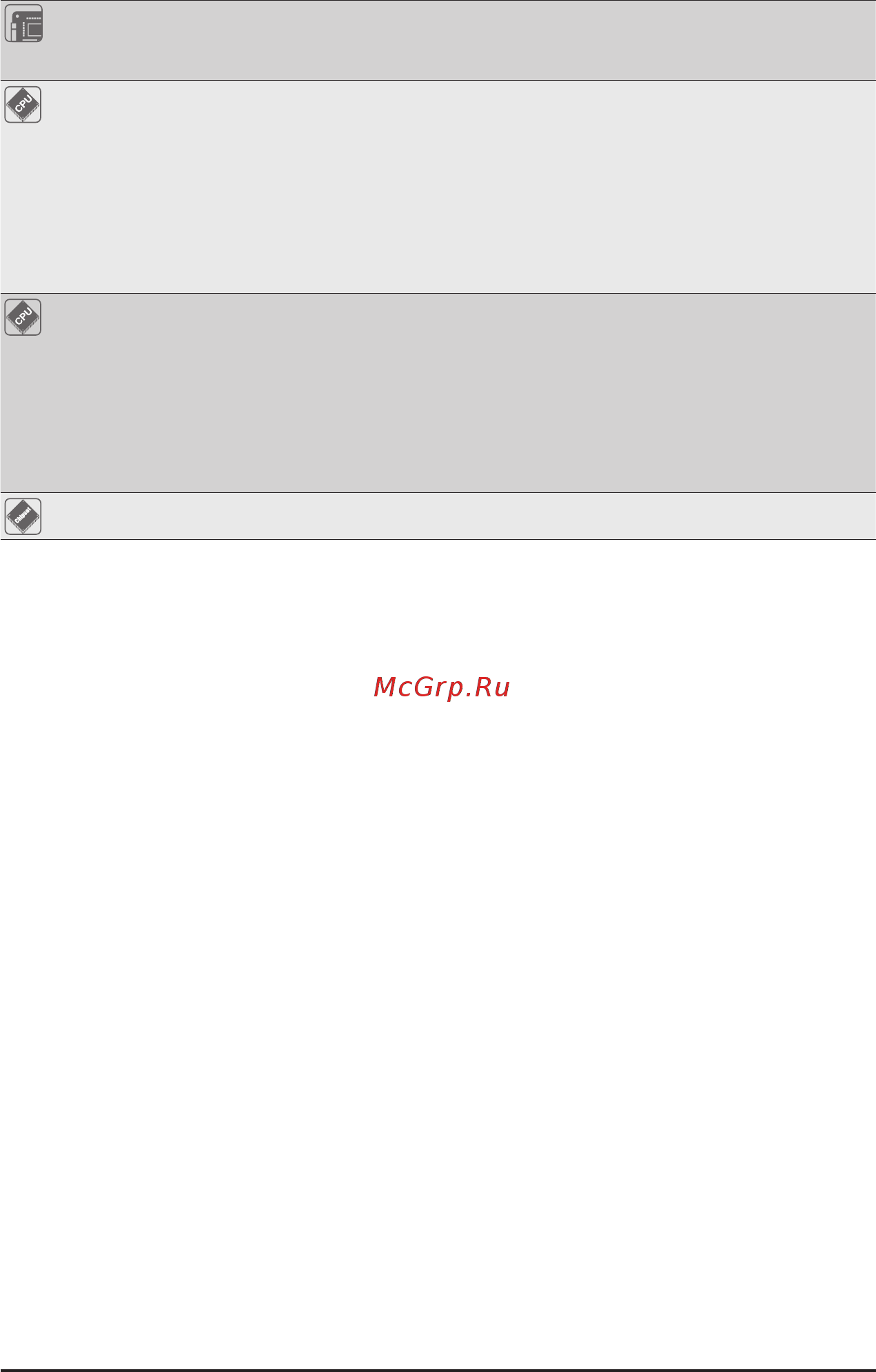 Gigabyte H261-NO0 (rev. 100) [12/113] 2 product specifications