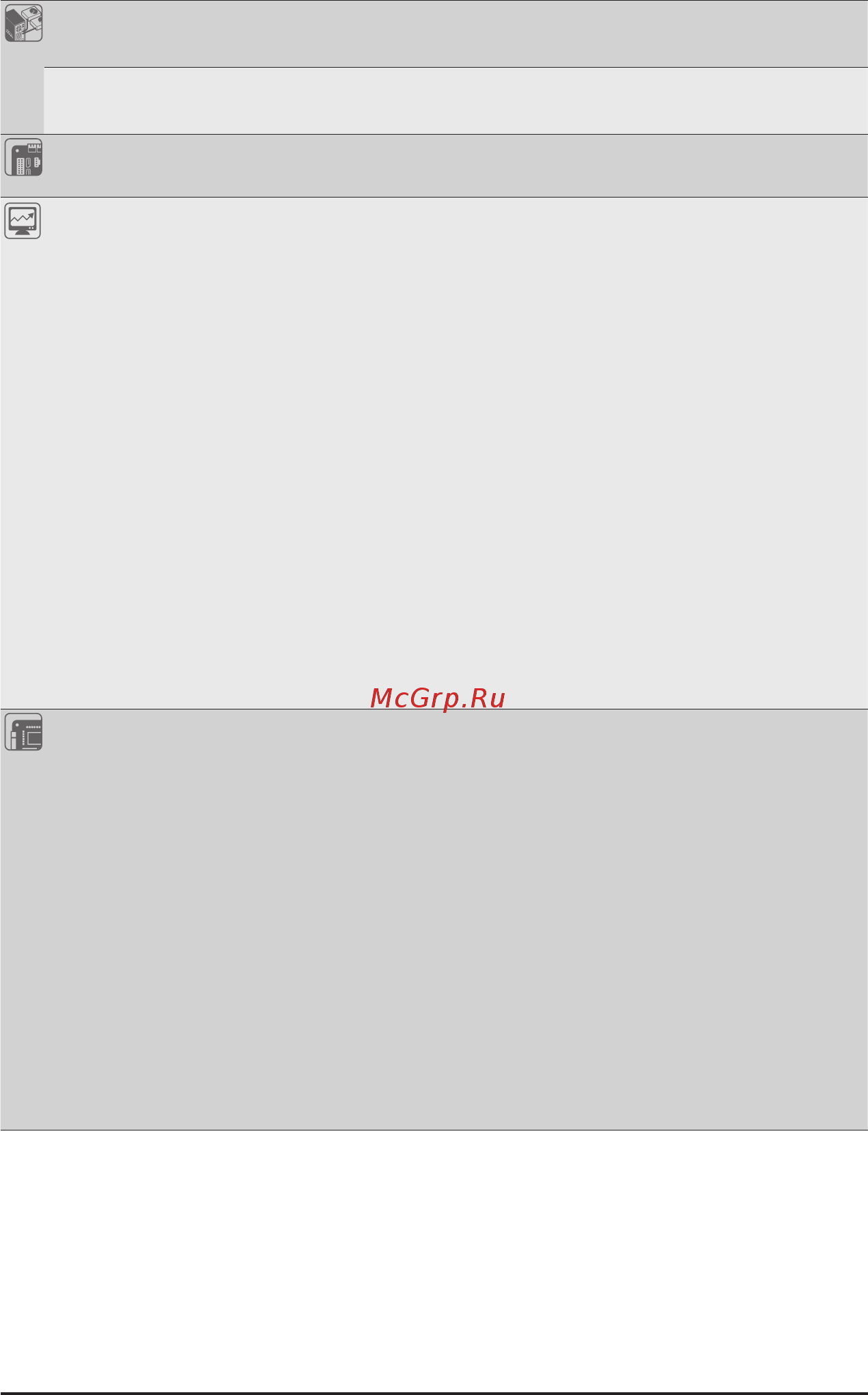 Gigabyte H261-NO0 (rev. 100) Инструкция онлайн [16/113] 535313