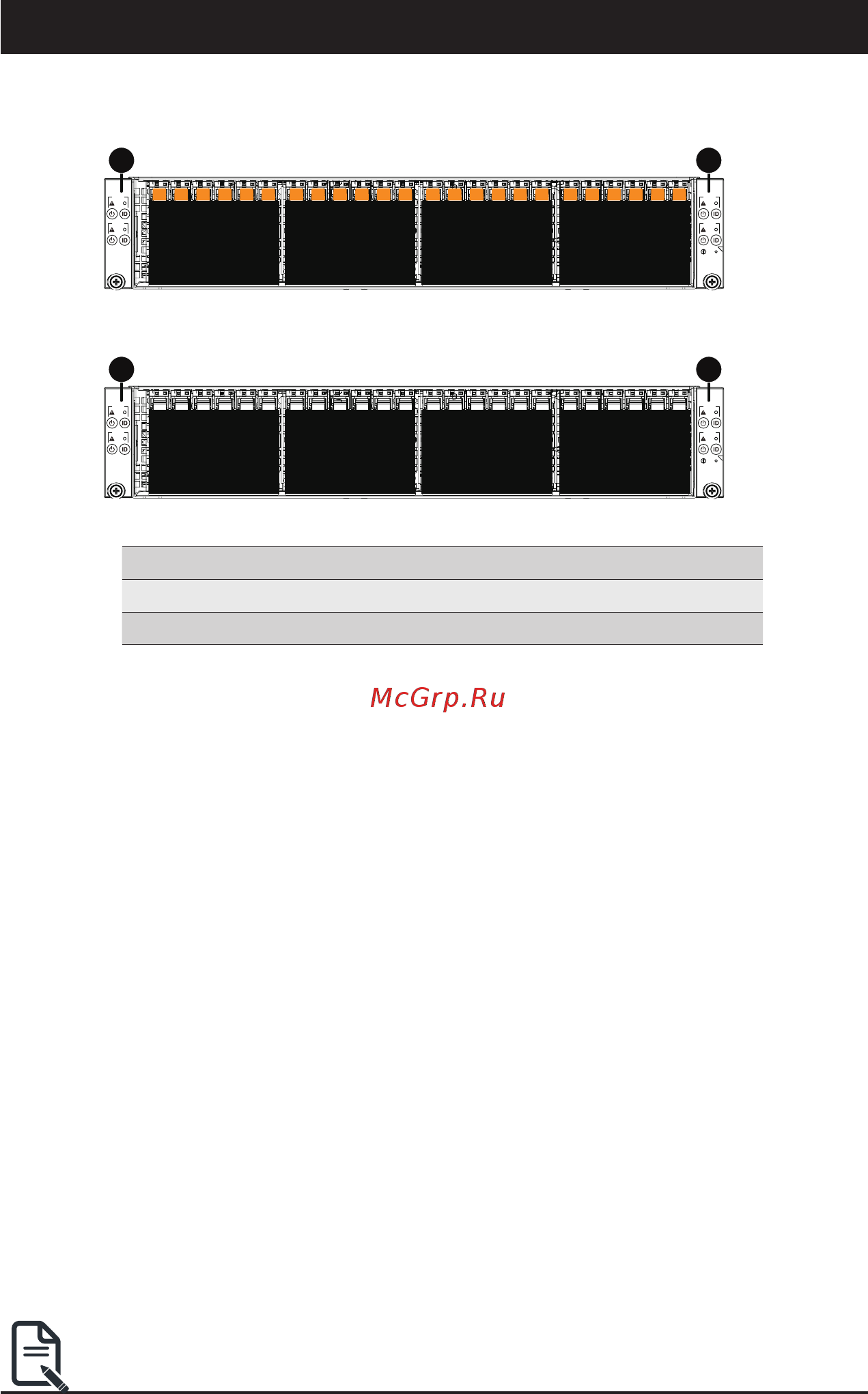 Gigabyte H261-NO0 (rev. 100) [19/113] No decription 1 front panel leds and buttons orange hdd latches support nvme