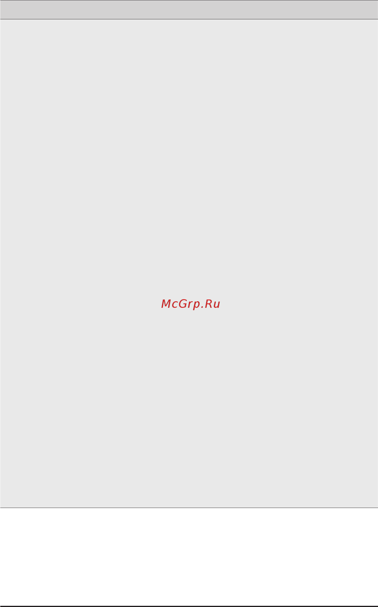 Gigabyte H261-NO0 (rev. 100) Инструкция онлайн [61/113] 535313