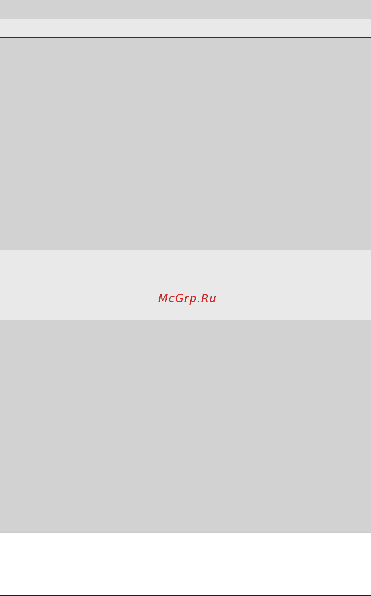 Gigabyte H261-NO0 (rev. 100) Инструкция онлайн [62/113] 535313