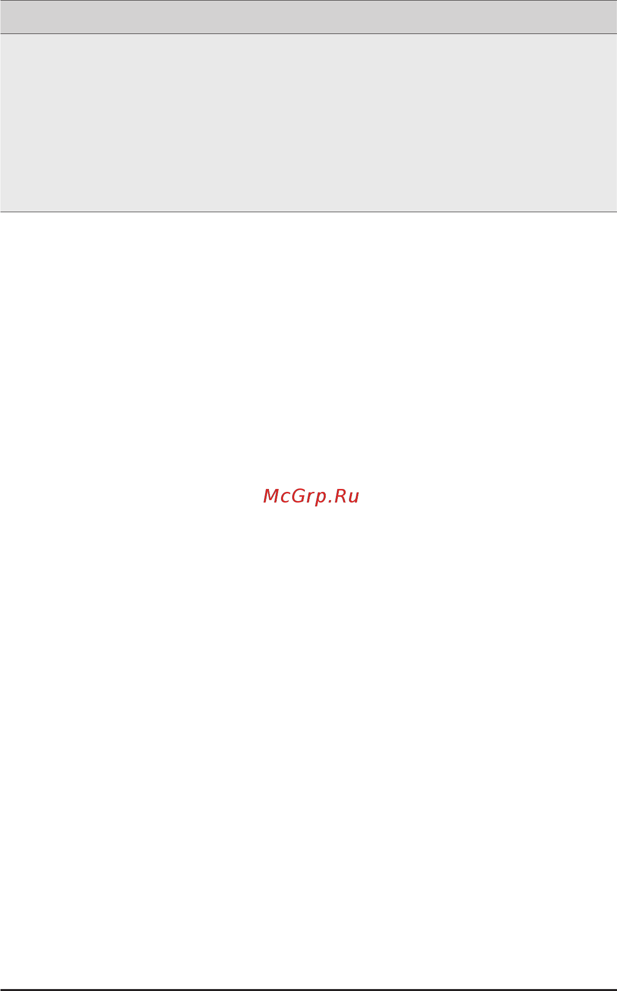 Gigabyte H261-NO0 (rev. 100) Инструкция онлайн [63/113] 535313