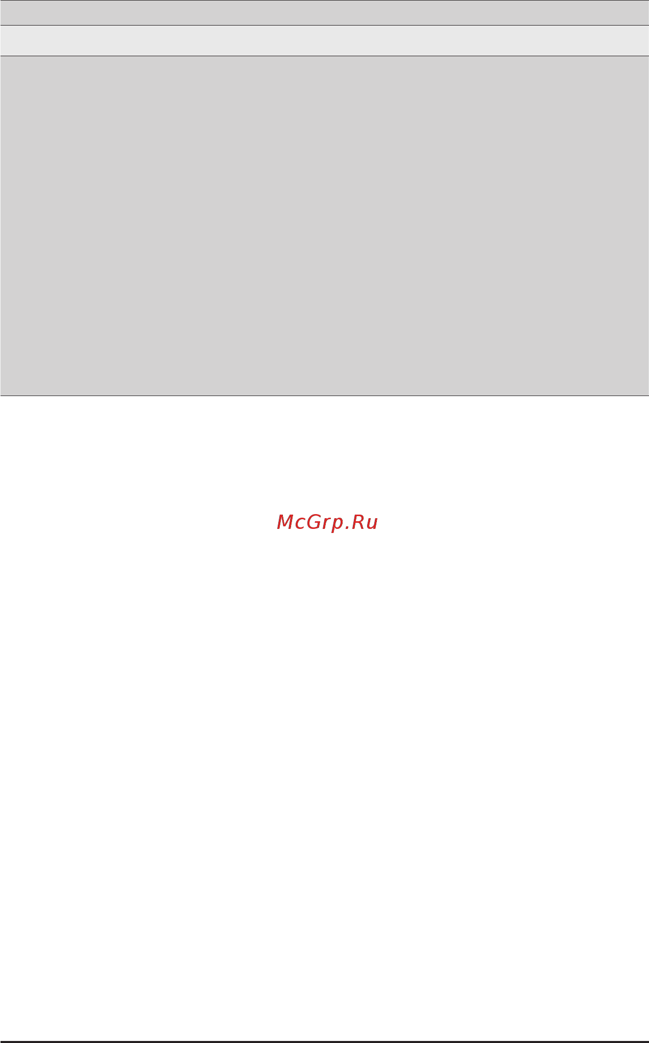 Gigabyte H261-PC0 (rev. 100) Инструкция онлайн [78/113] 535312