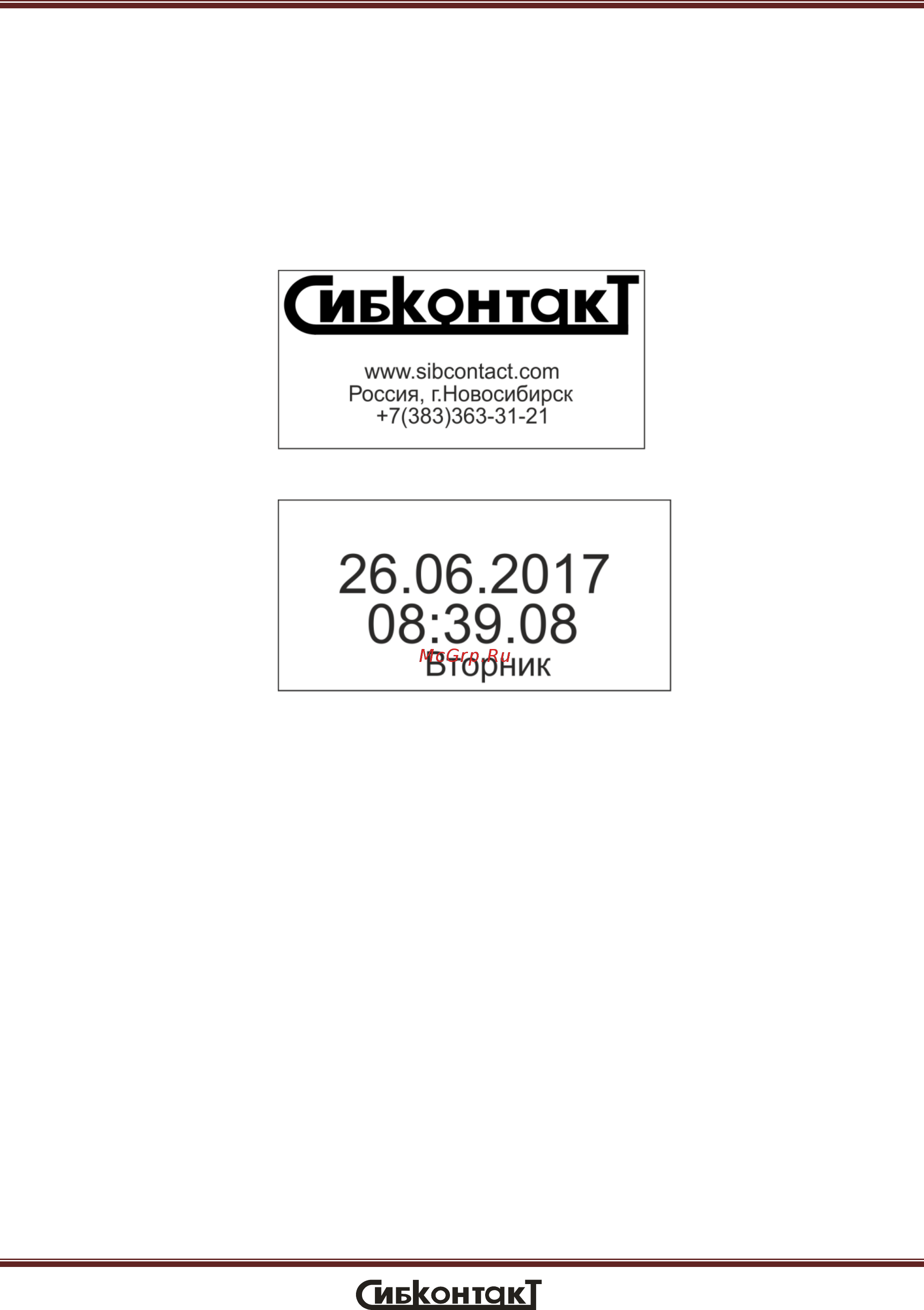 Сибконтакт СибАмпер 12/24 Руководство по эксплуатации онлайн [51/87] 535508