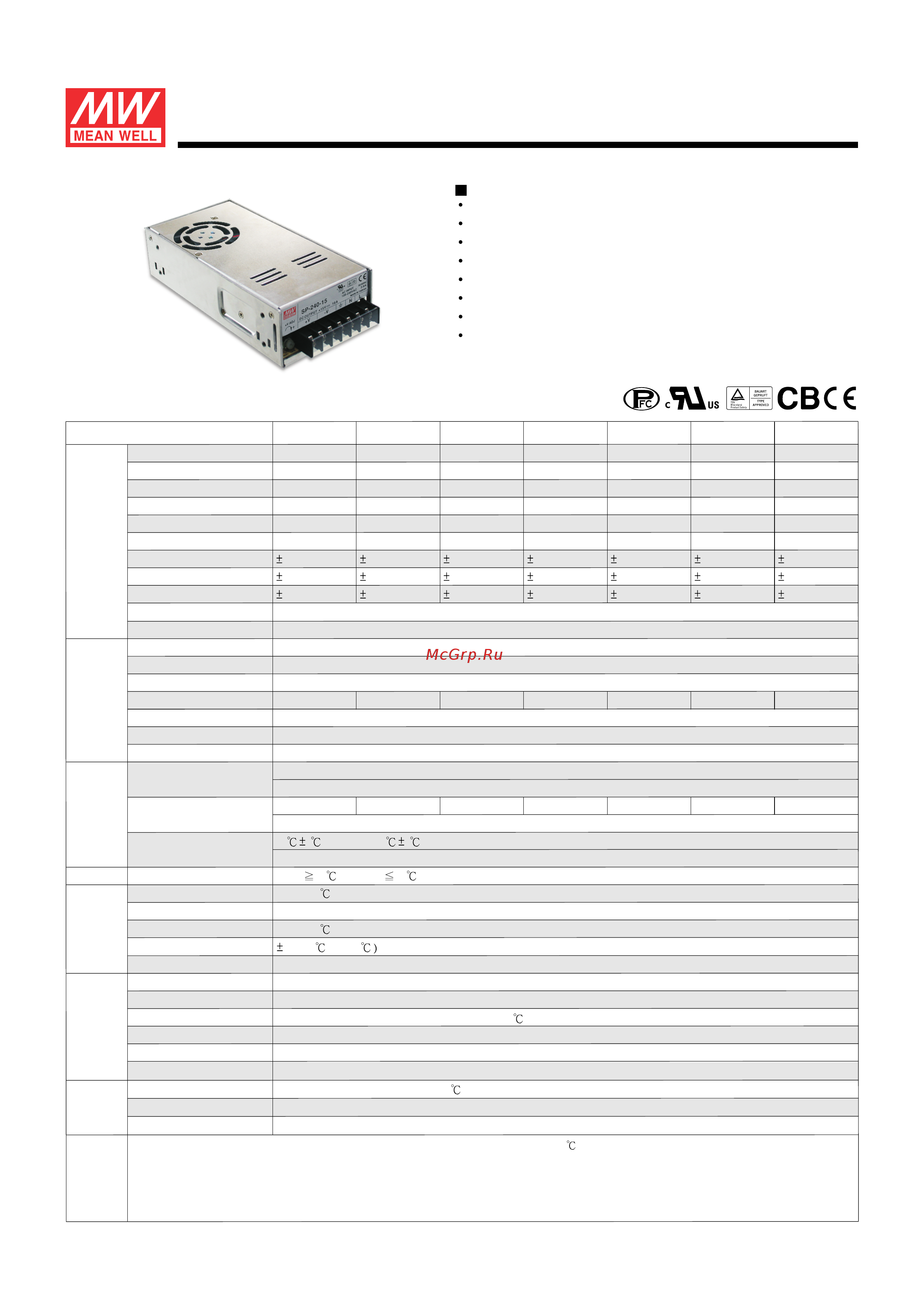 MEAN WELL SP-240-48 Data sheet онлайн