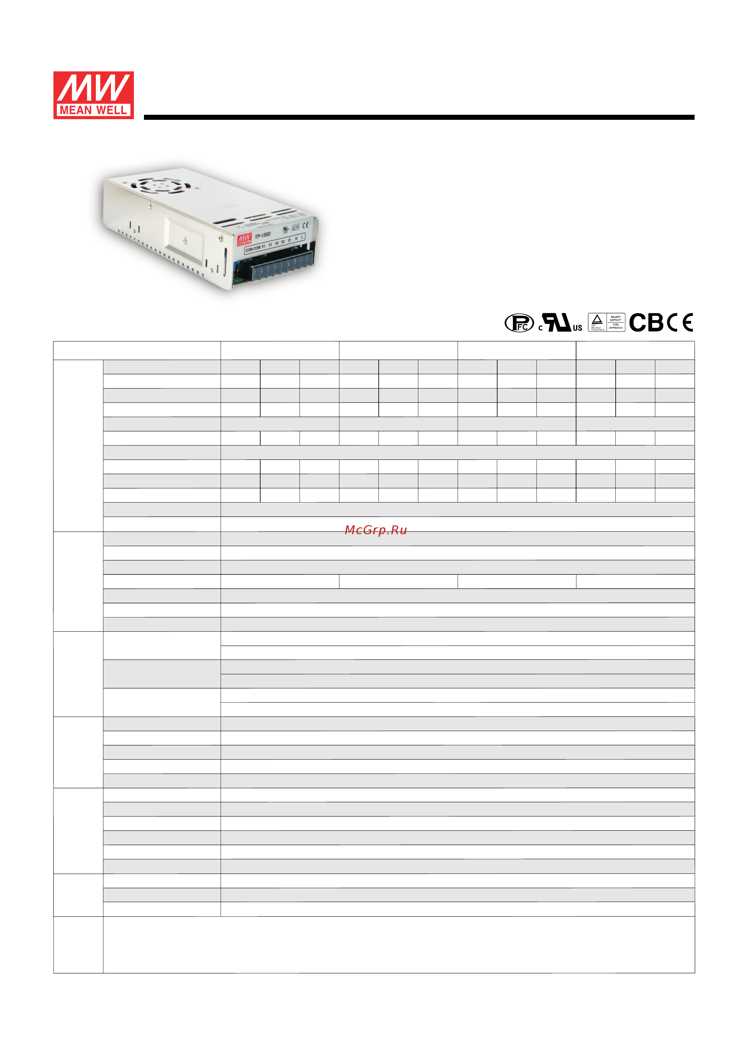 MEAN WELL TP-150C Data Sheet онлайн