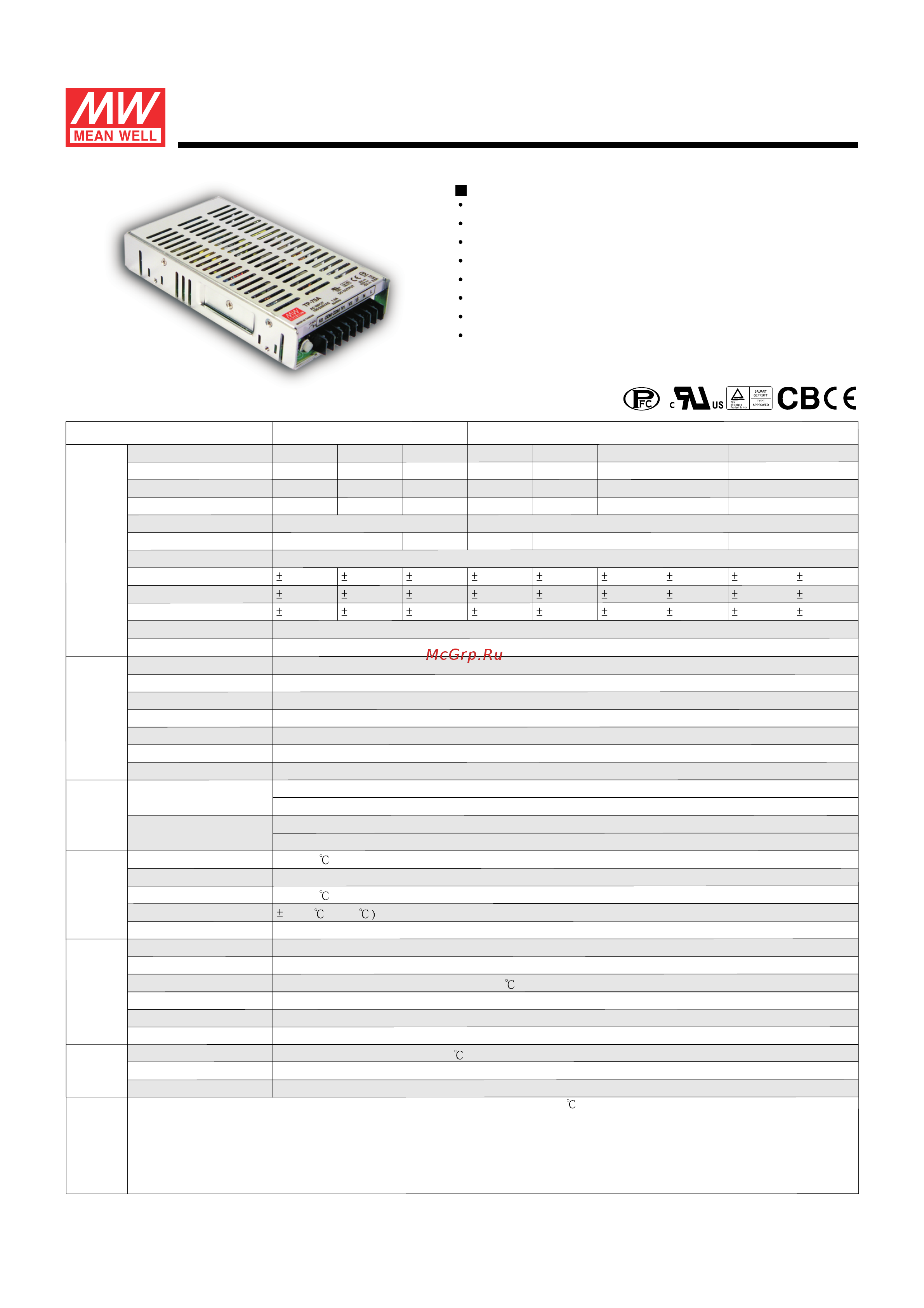 MEAN WELL TP-75B Data Sheet онлайн