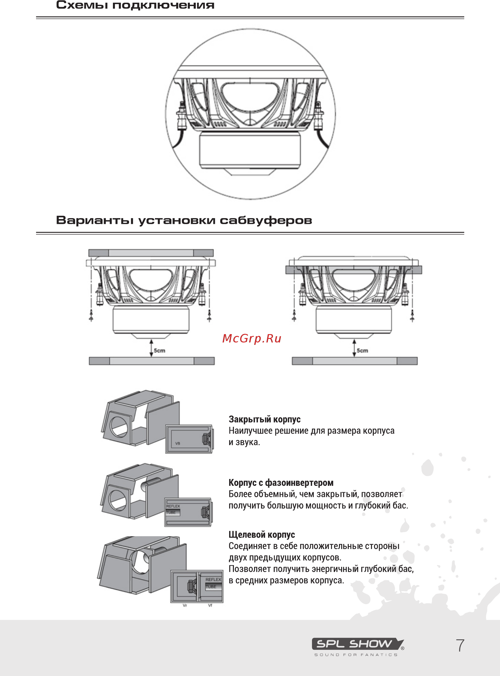 ACV STEIN S12D2 [7/20] Страница 7