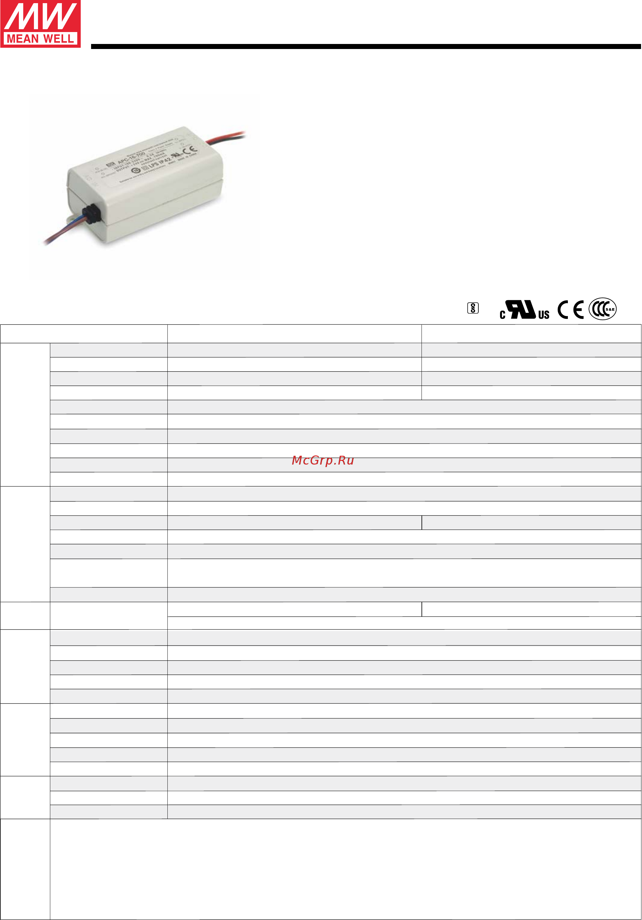MEAN WELL APC-16-700 Data Sheet онлайн