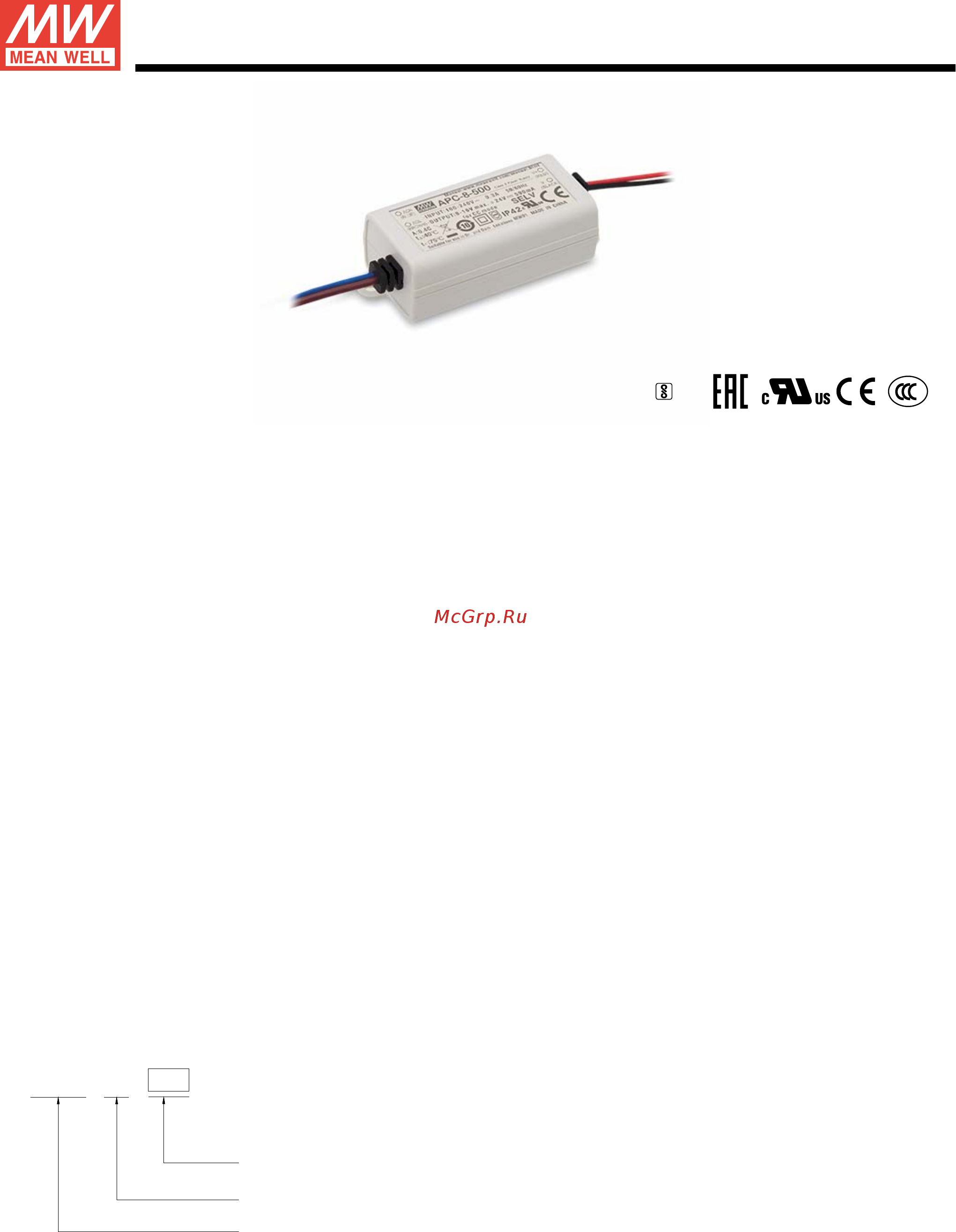 MEAN WELL APC-8-250 Data Sheet онлайн