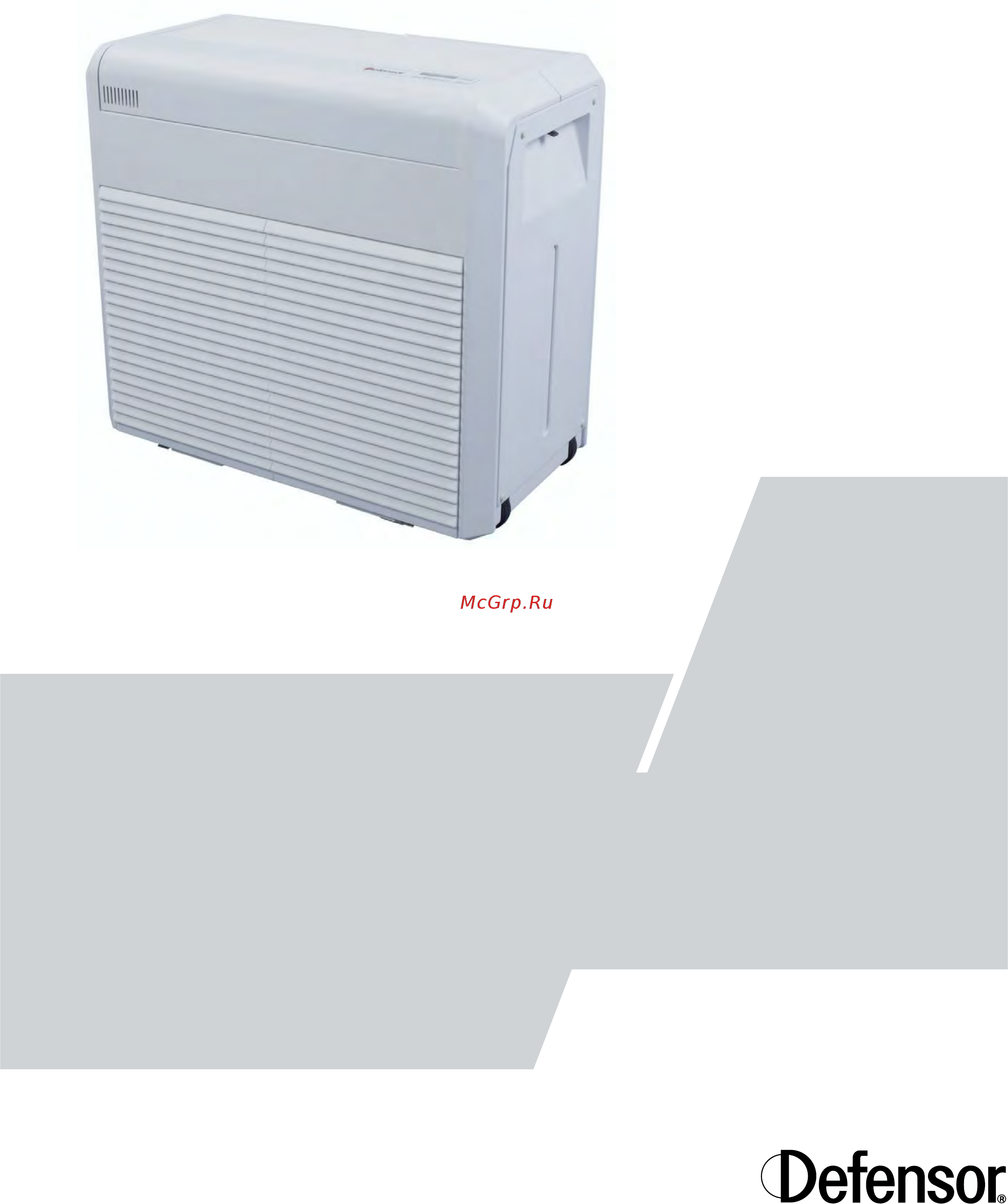Condair Defensor PH28 Инструкция онлайн