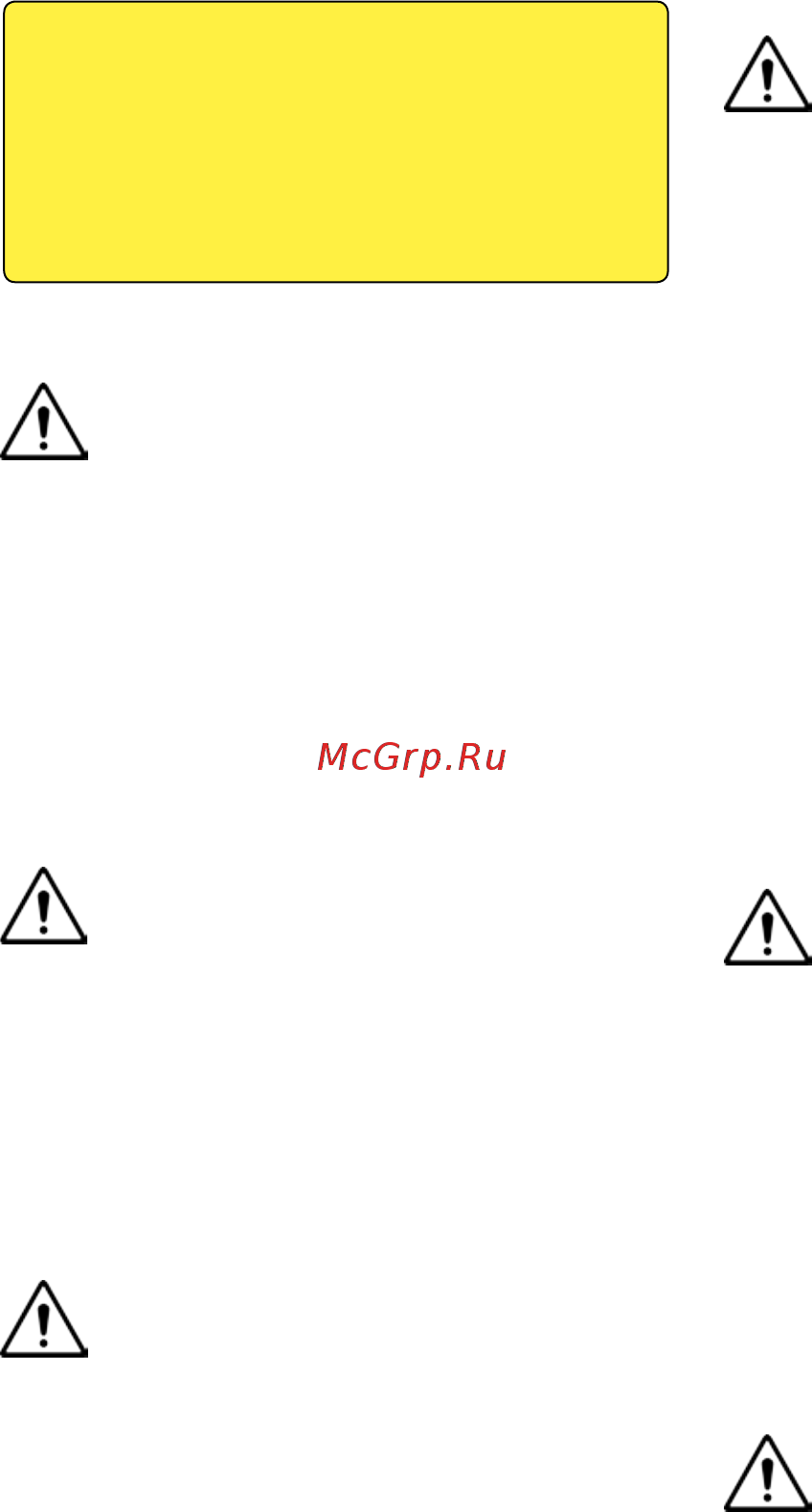 ASPRO 4100® Инструкция онлайн [2/13] 536325