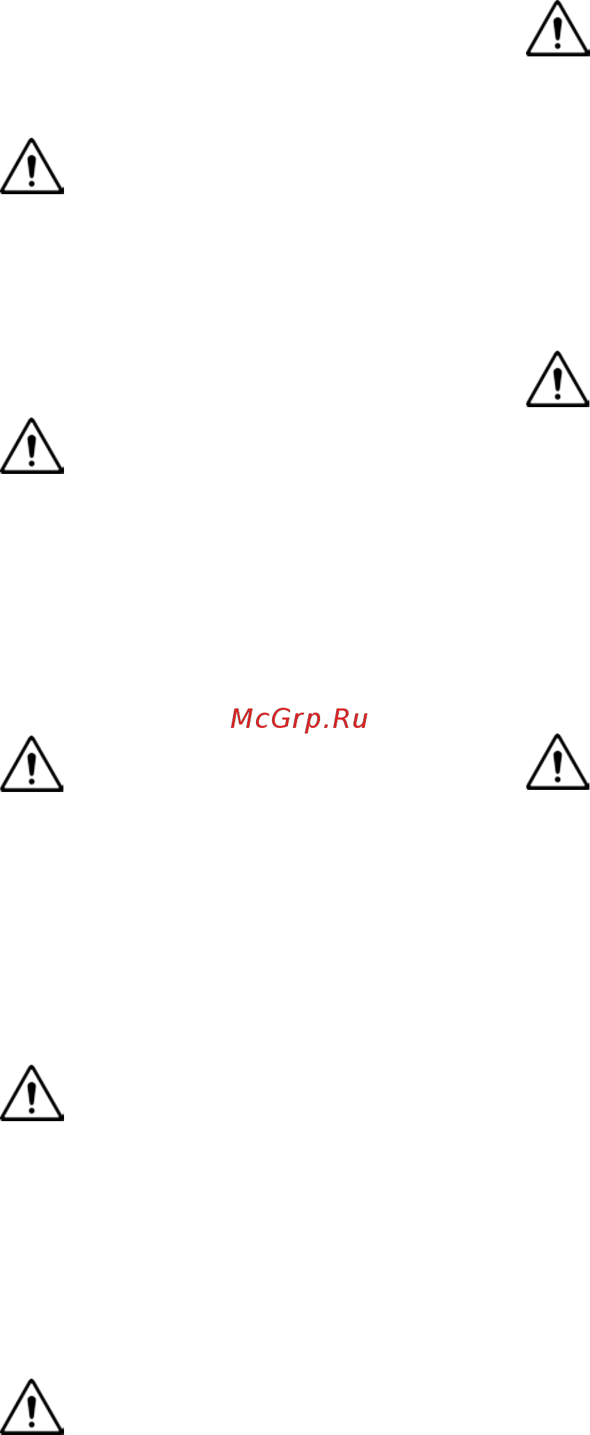 ASPRO 4100® Инструкция онлайн [3/13] 536325