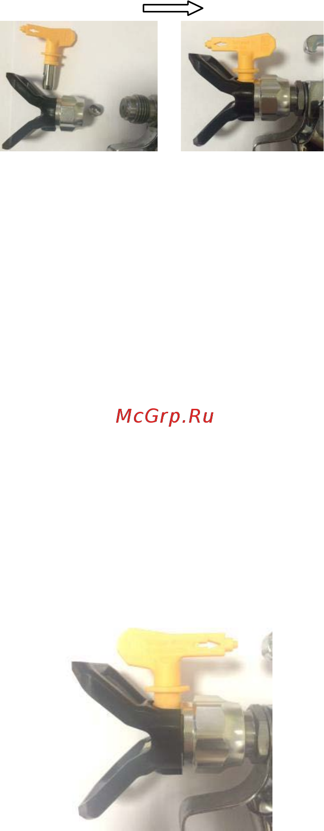 ASPRO 4100® Инструкция онлайн [7/13] 536325