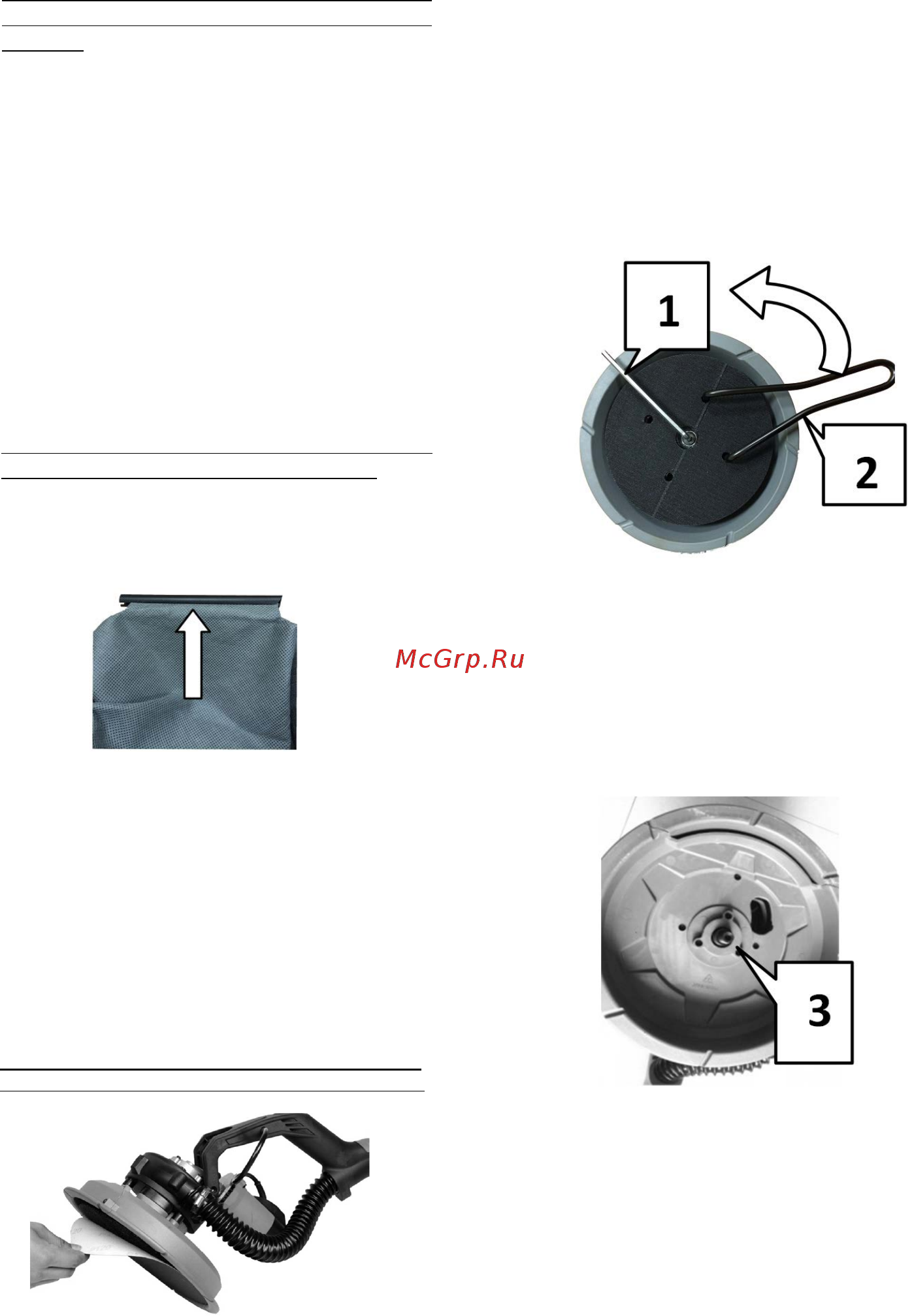 ASPRO С3® [6/7] Пустая страница