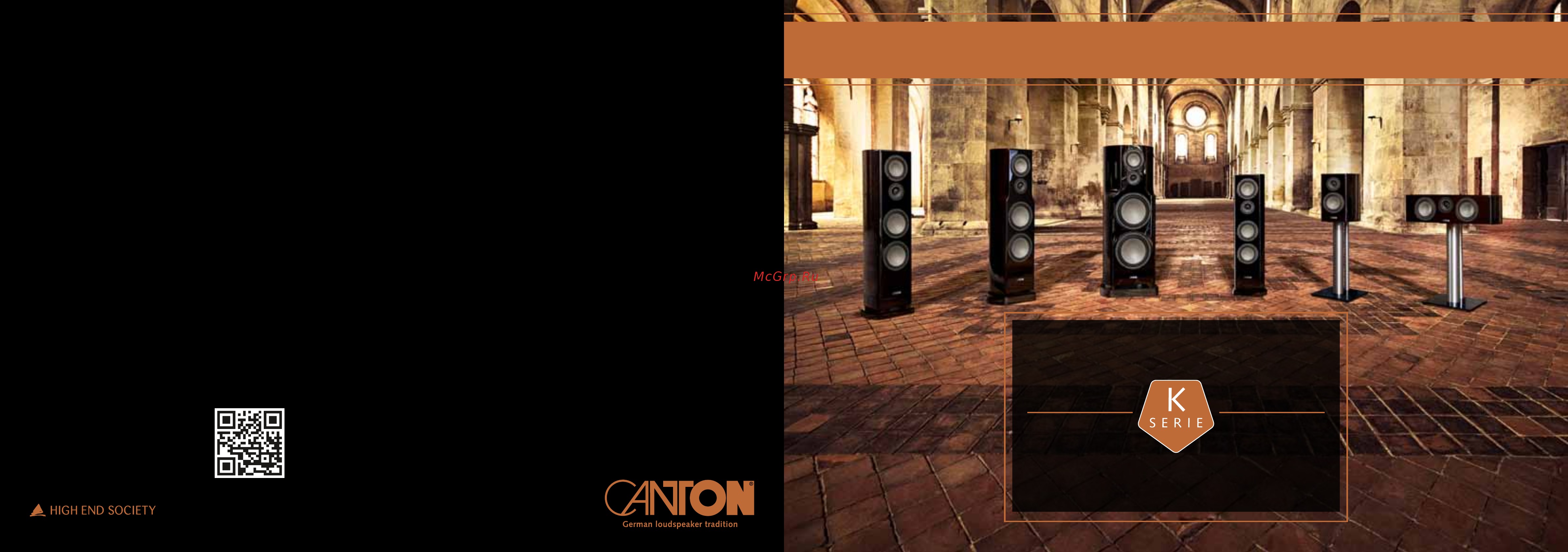 Canton Reference 7 K Инструкция онлайн