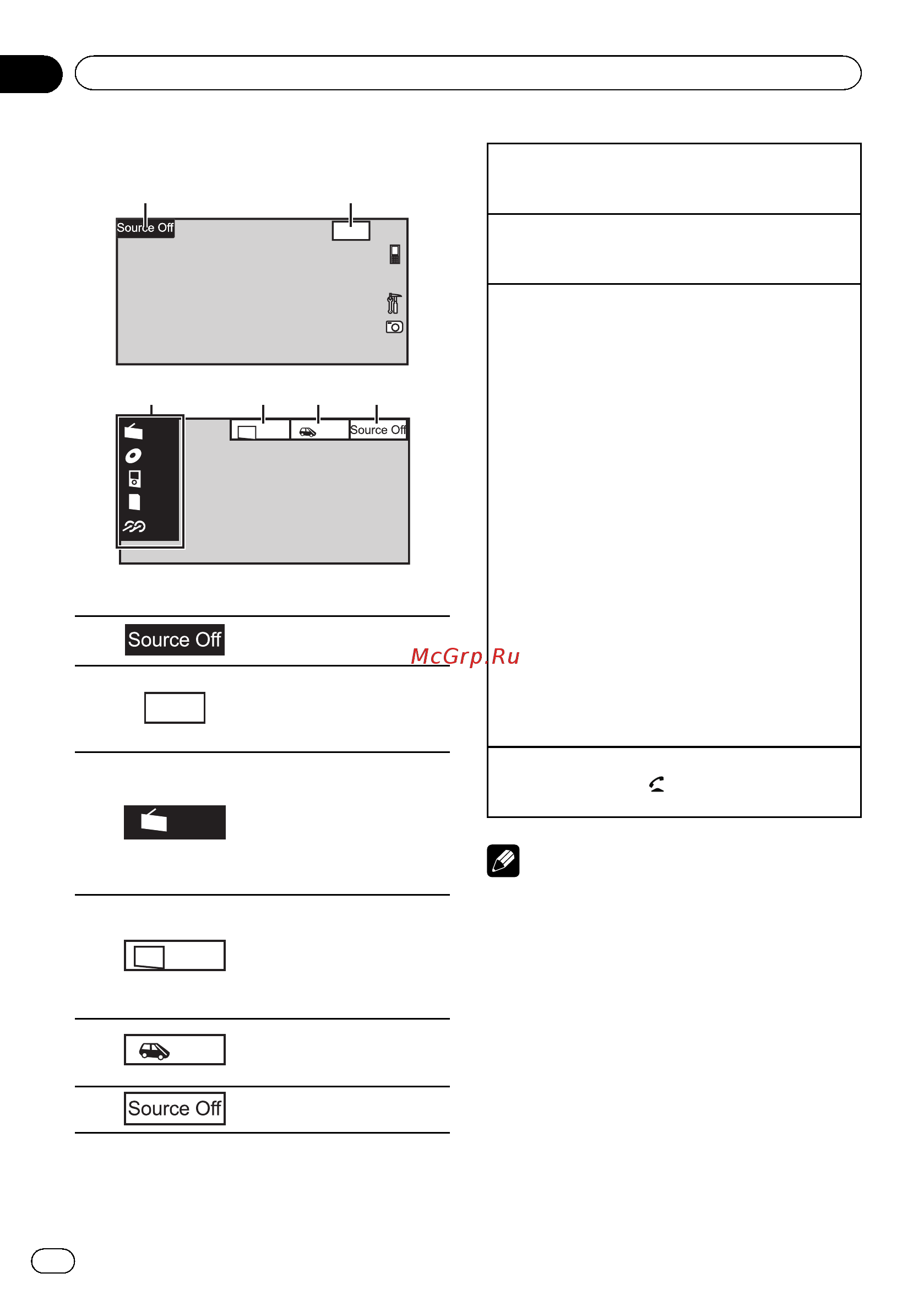 Pioneer AVH-5200BT [12/112] Основные операции