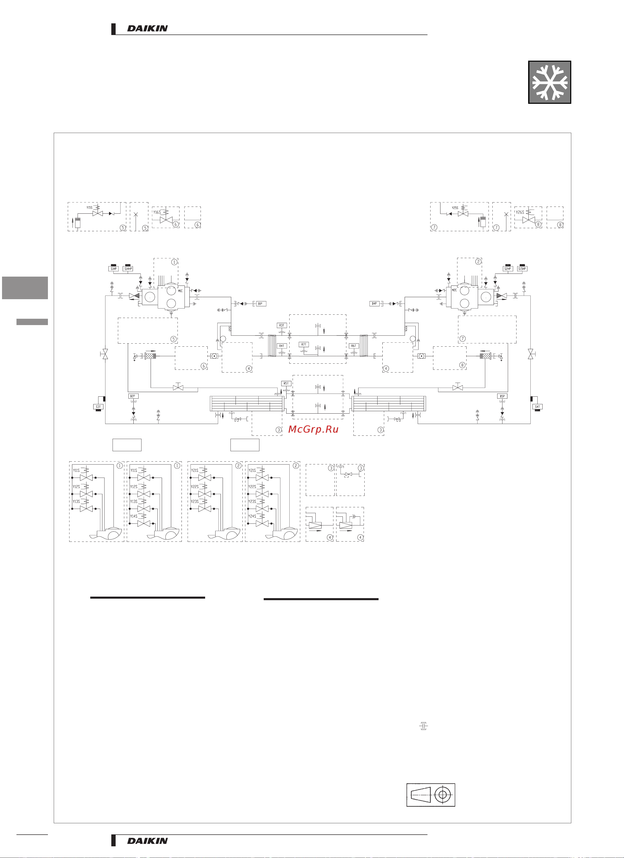 Daikin EUW(*)140КХ [20/40] Piping diagrams