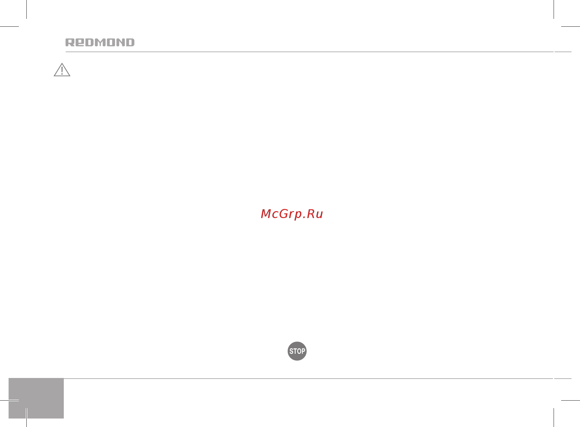 Redmond RK-M1551 [18/24] Сақтану шаралары