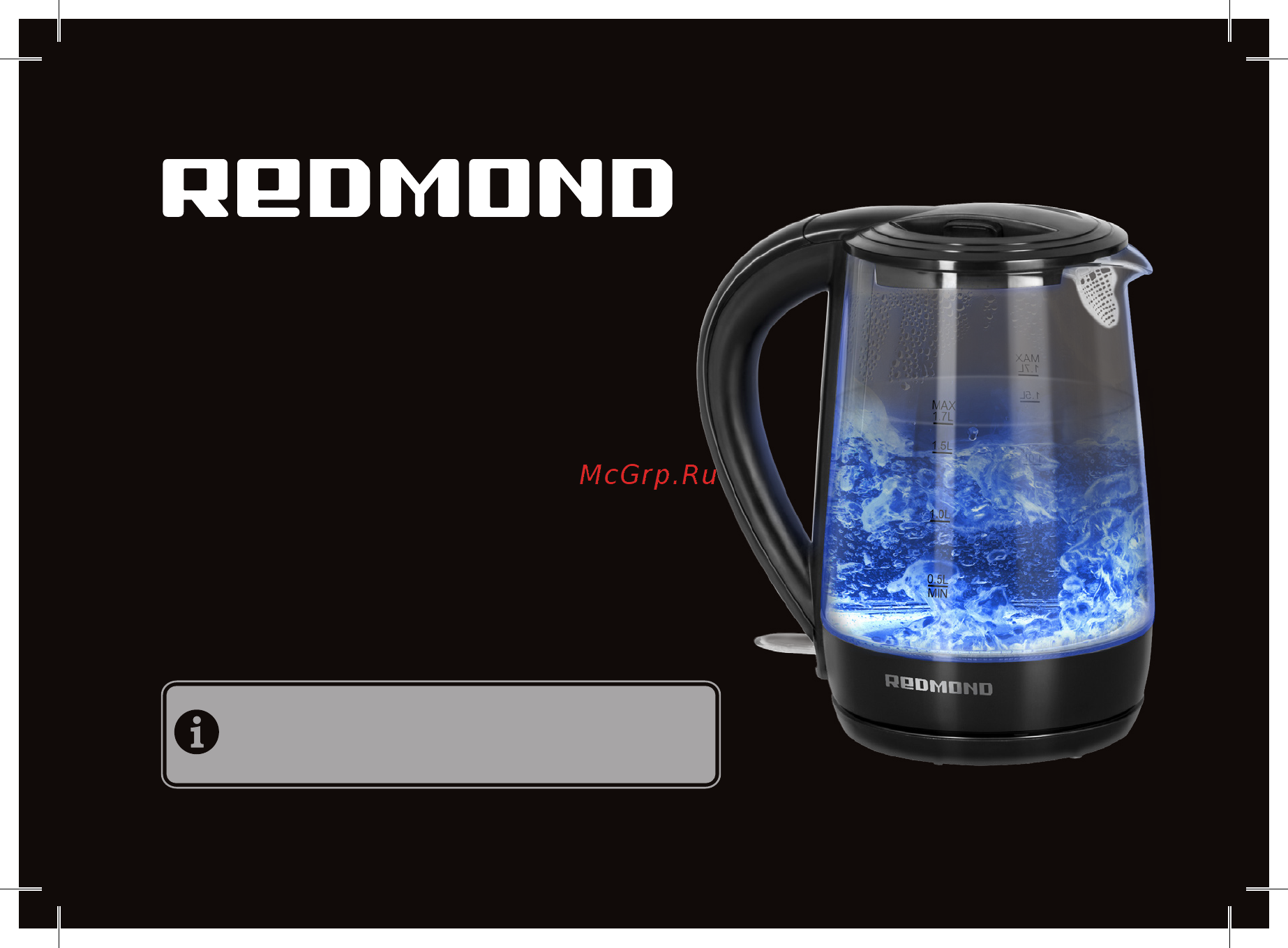 Redmond RK-G193 Инструкция по эксплуатации онлайн
