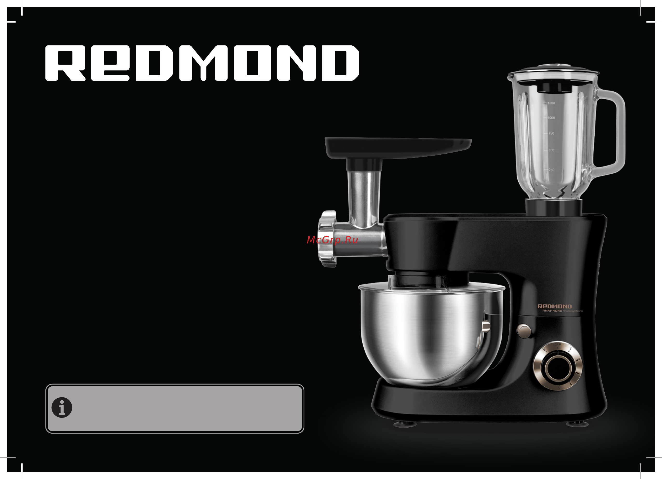 Redmond RKM-4045 Инструкция по эксплуатации онлайн