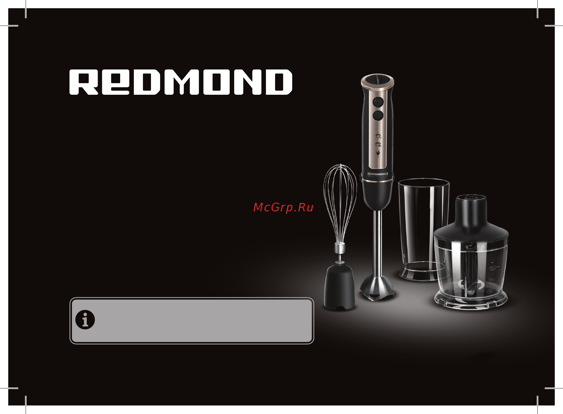Redmond RHB-2948 Инструкция по эксплуатации онлайн