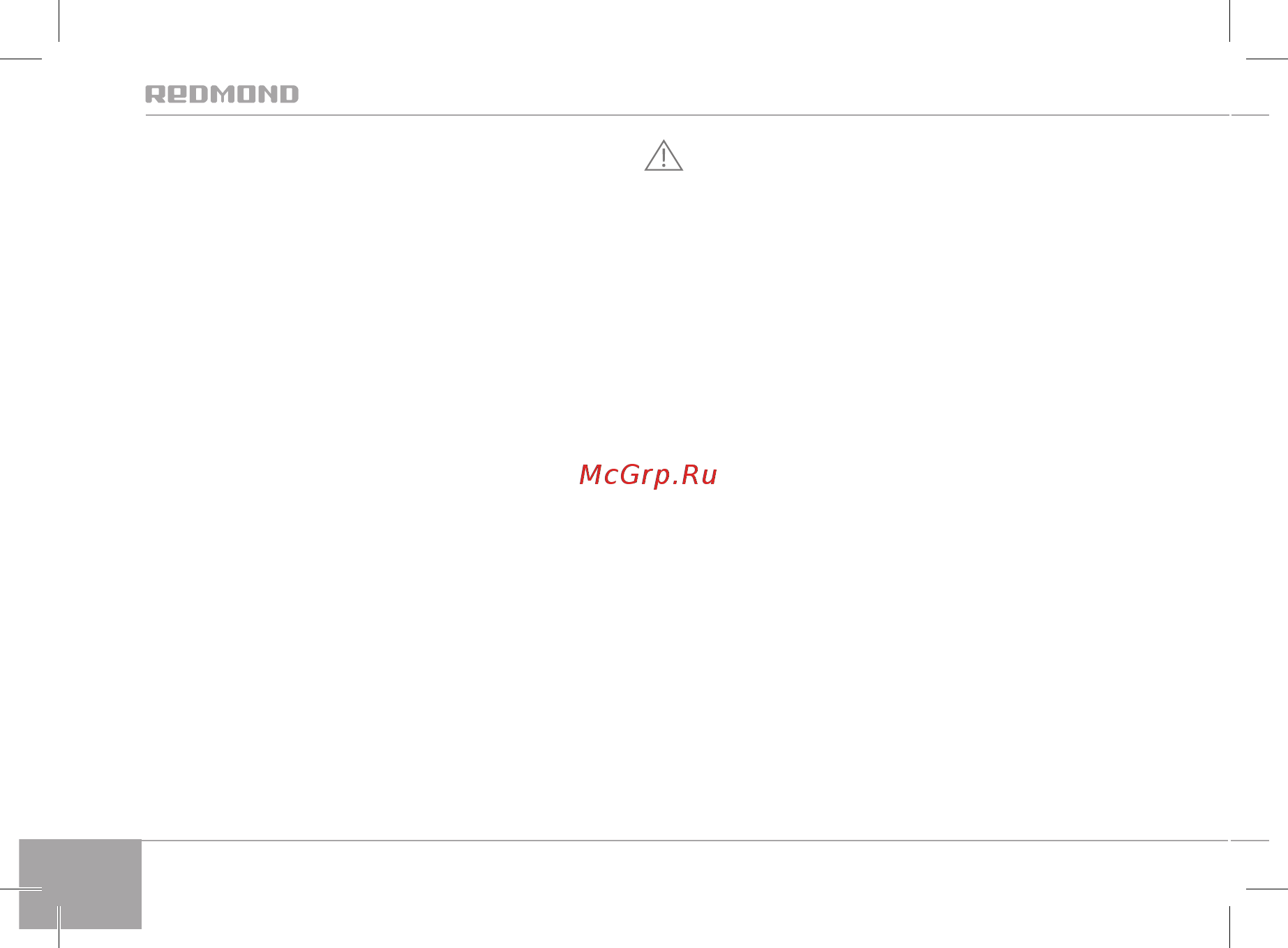 Redmond RHB-CB2988 [10/32] Сультацию онлайн а также заказать продукцию redmond и