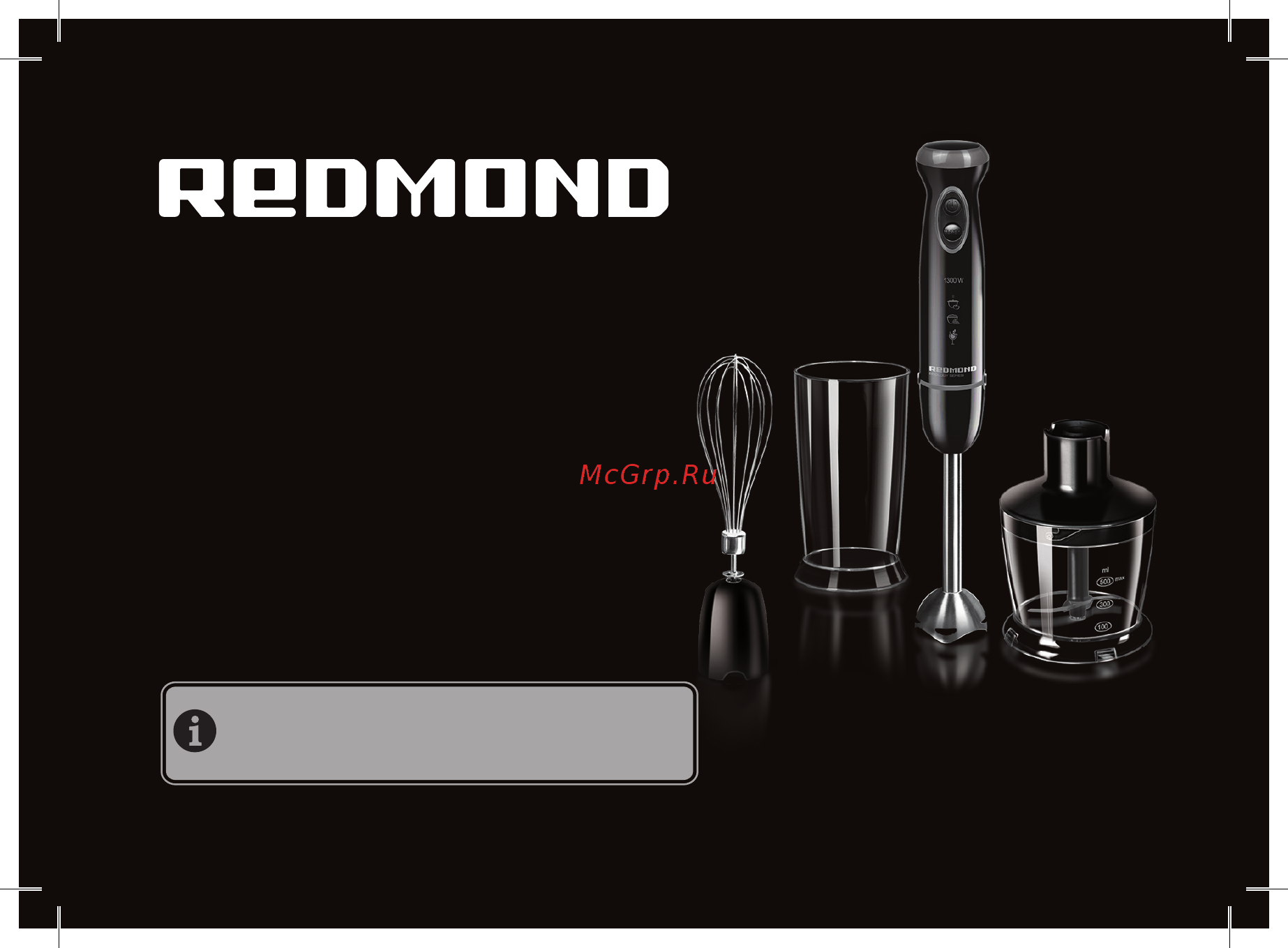 Redmond RHB-2985 Инструкция по эксплуатации онлайн