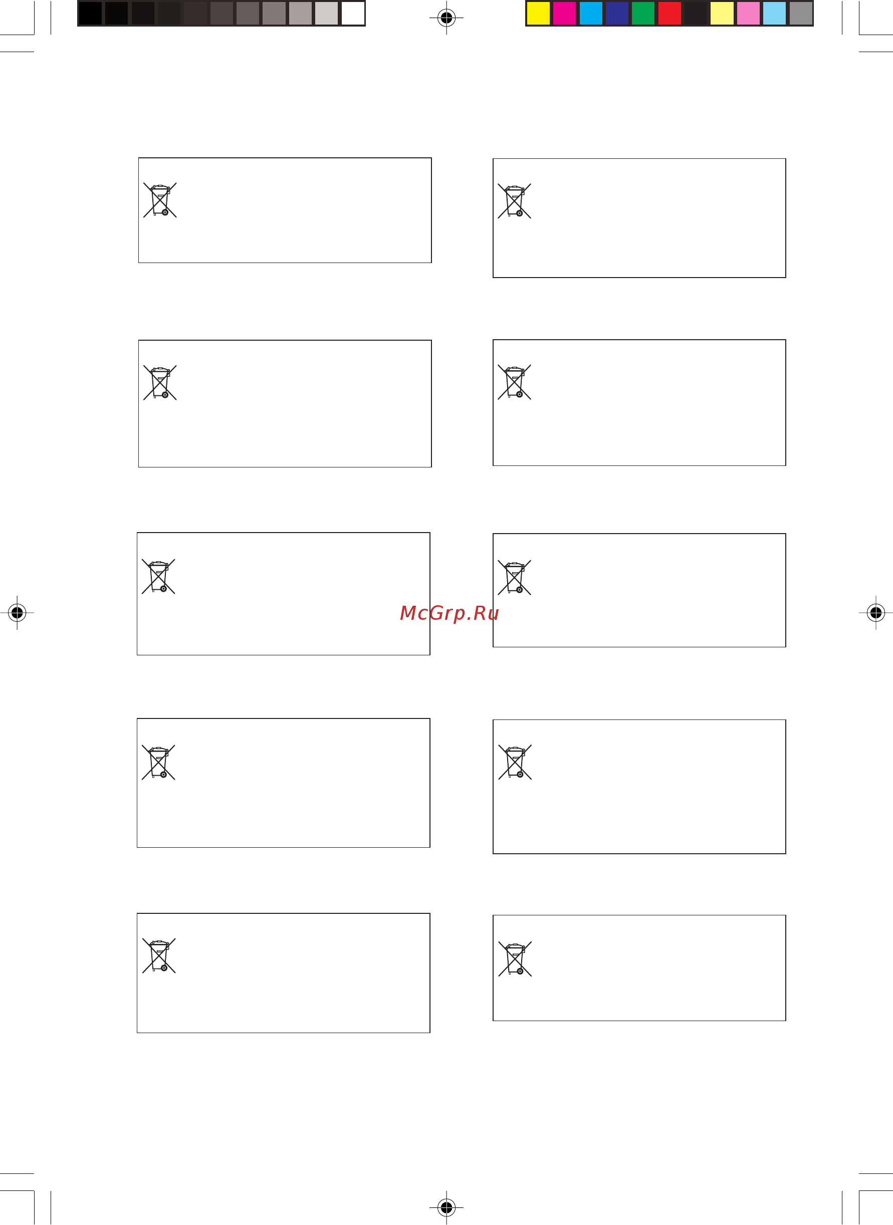Daikin FWF02CATNMV1 [4/8] Батарея