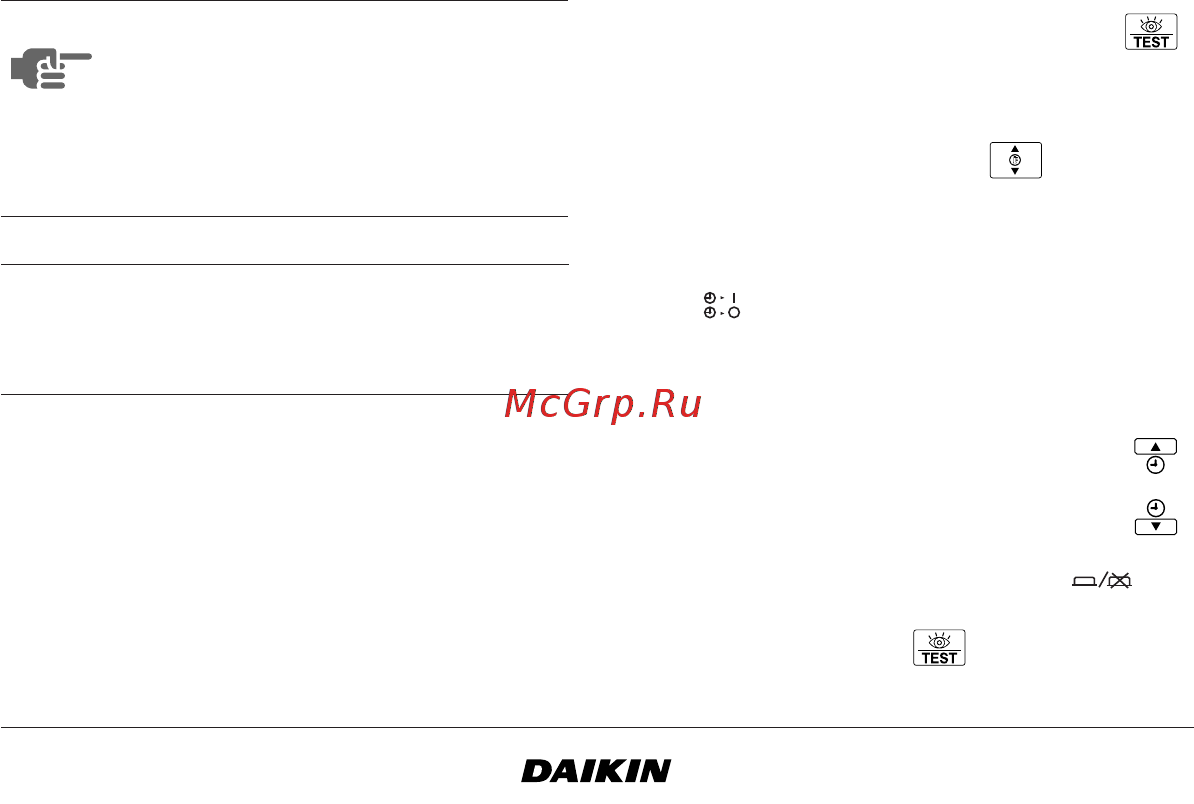 Daikin FWC07B7TV1B [5/8] Настройки пульта управления