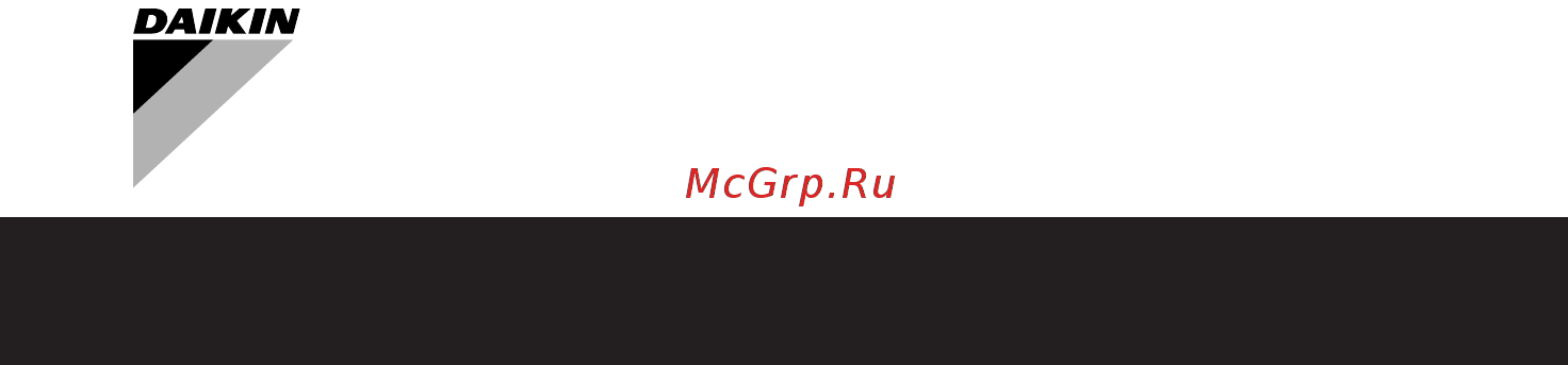 Daikin BRC315D7 Инструкция по эксплуатации онлайн