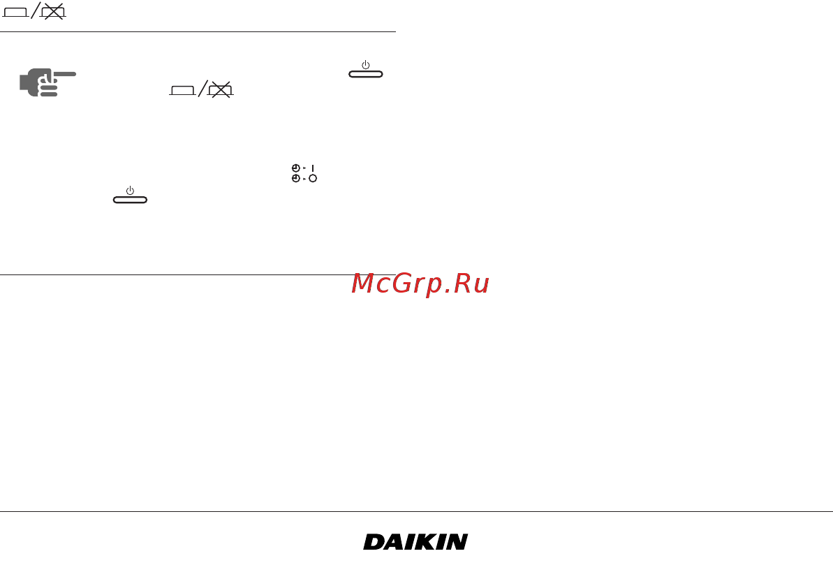 Daikin FWC06B7TV1B [7/12] Каковы возможности таймера включения выключения