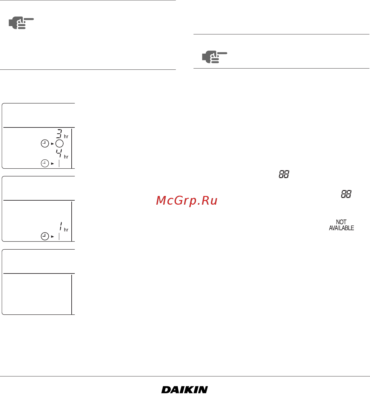 Daikin FWC06B5TV1B [9/12] Устранение неисправностей