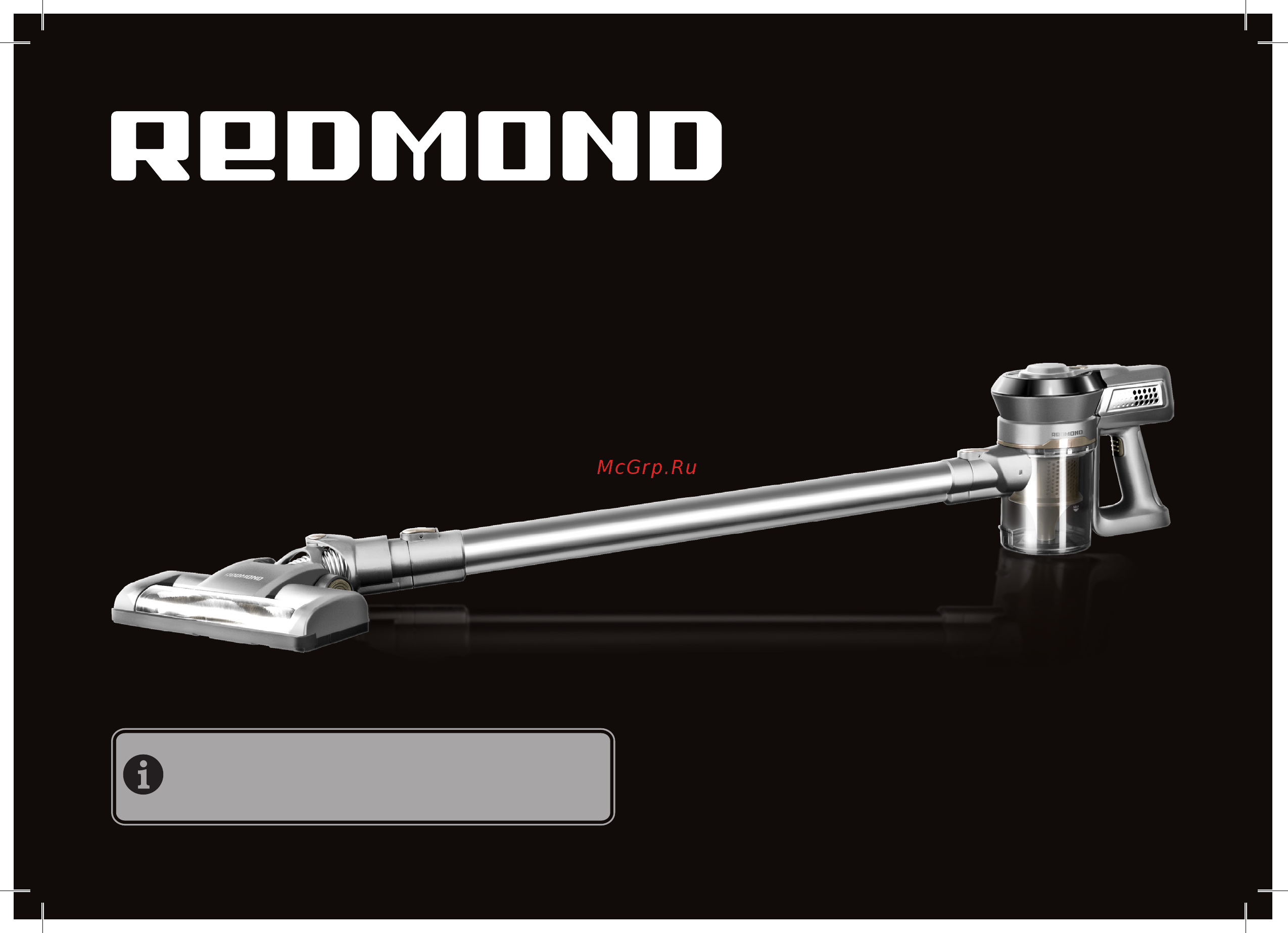 Redmond RV-UR381 Инструкция по эксплуатации онлайн
